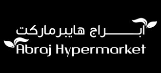 Abraj Hypermarket KSA logo