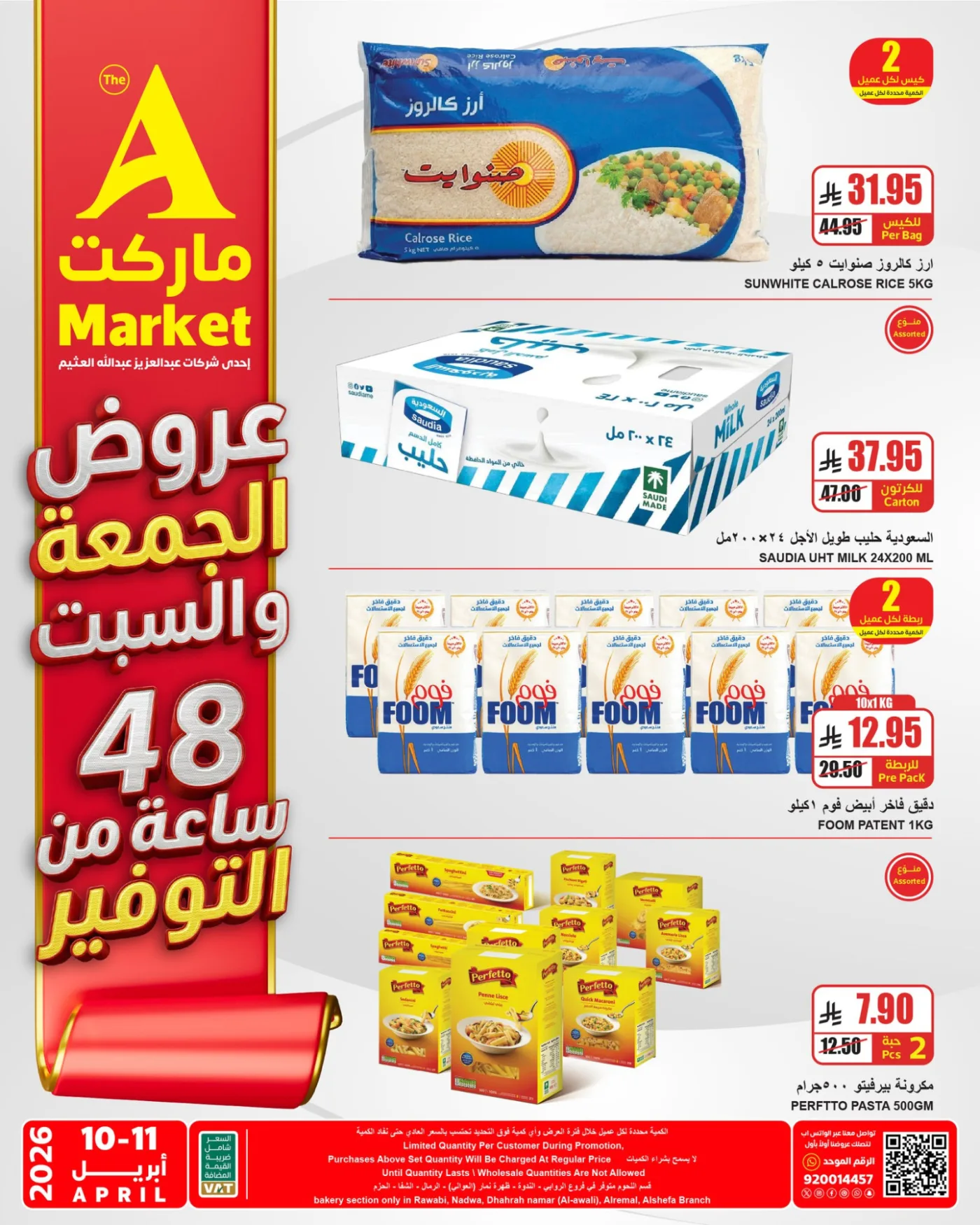2 Days Special Offers from A Market until 11th April - A Market KSA Offers & Promotions — page 1