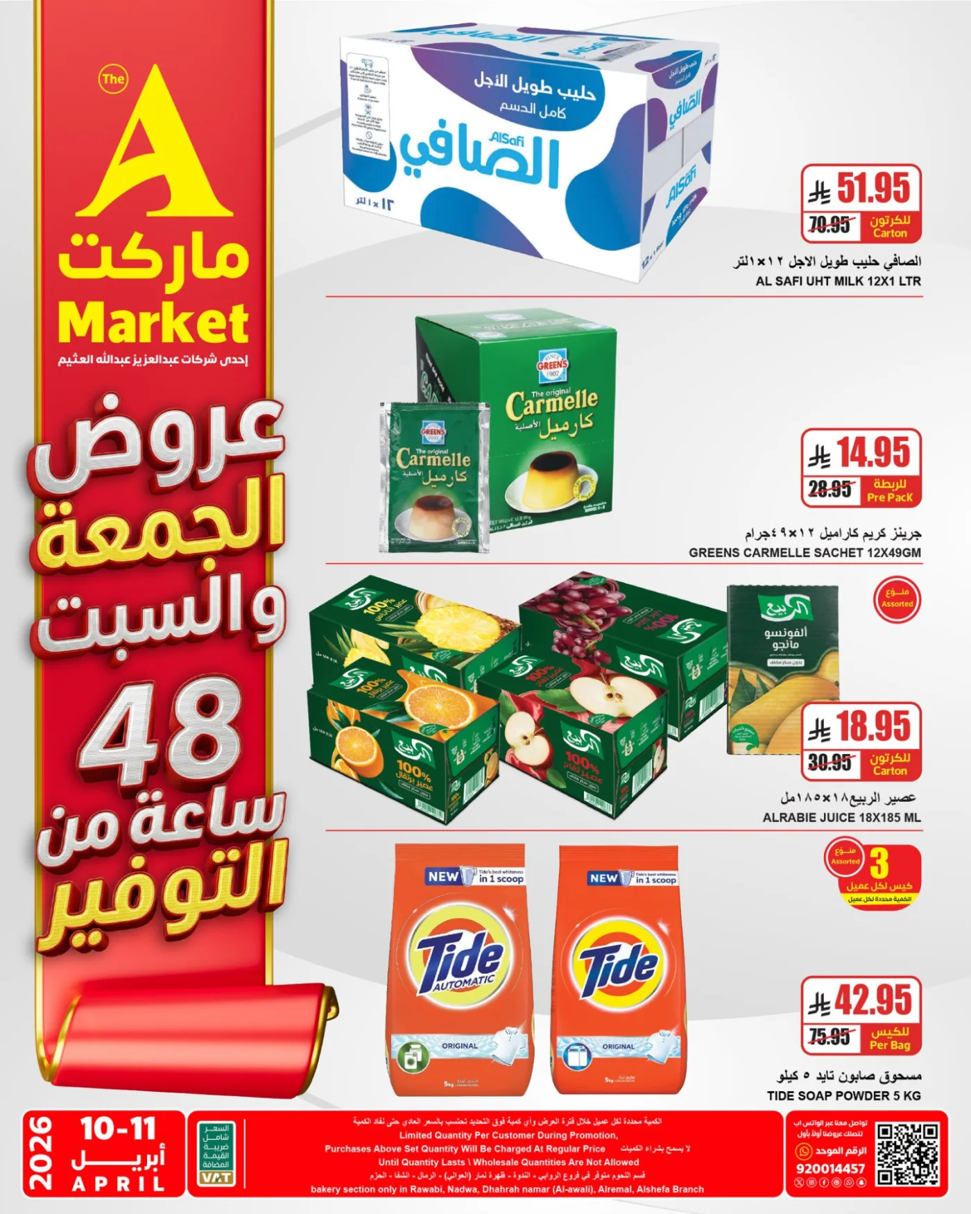 2 Days Special Offers from A Market until 11th April - A Market KSA Offers & Promotions — page 2