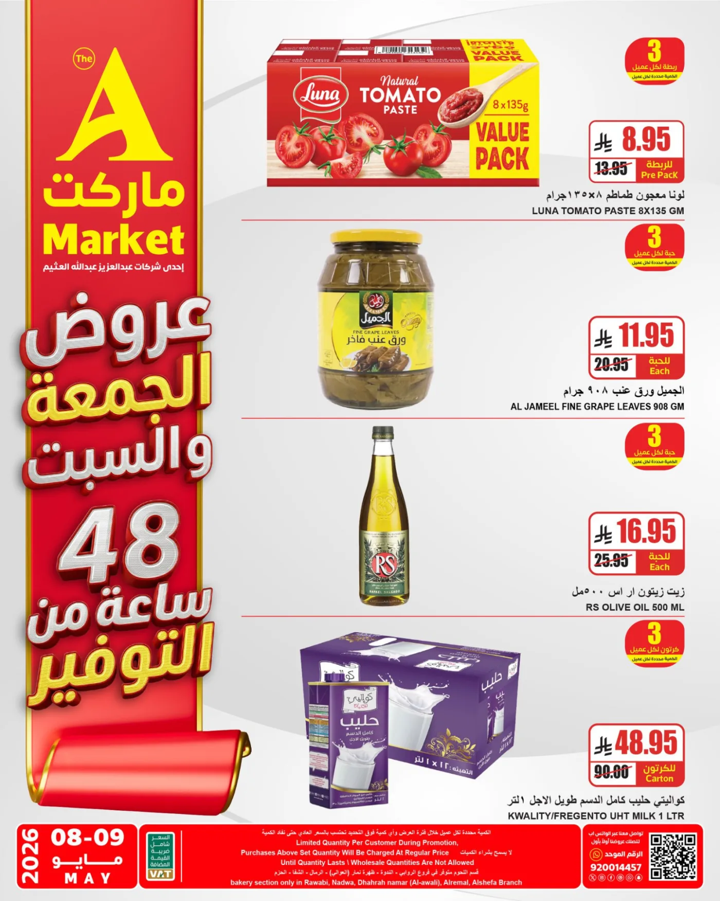 2 Days Special Offers from A Market until 9th May - A Market KSA Offers & Promotions — page 1