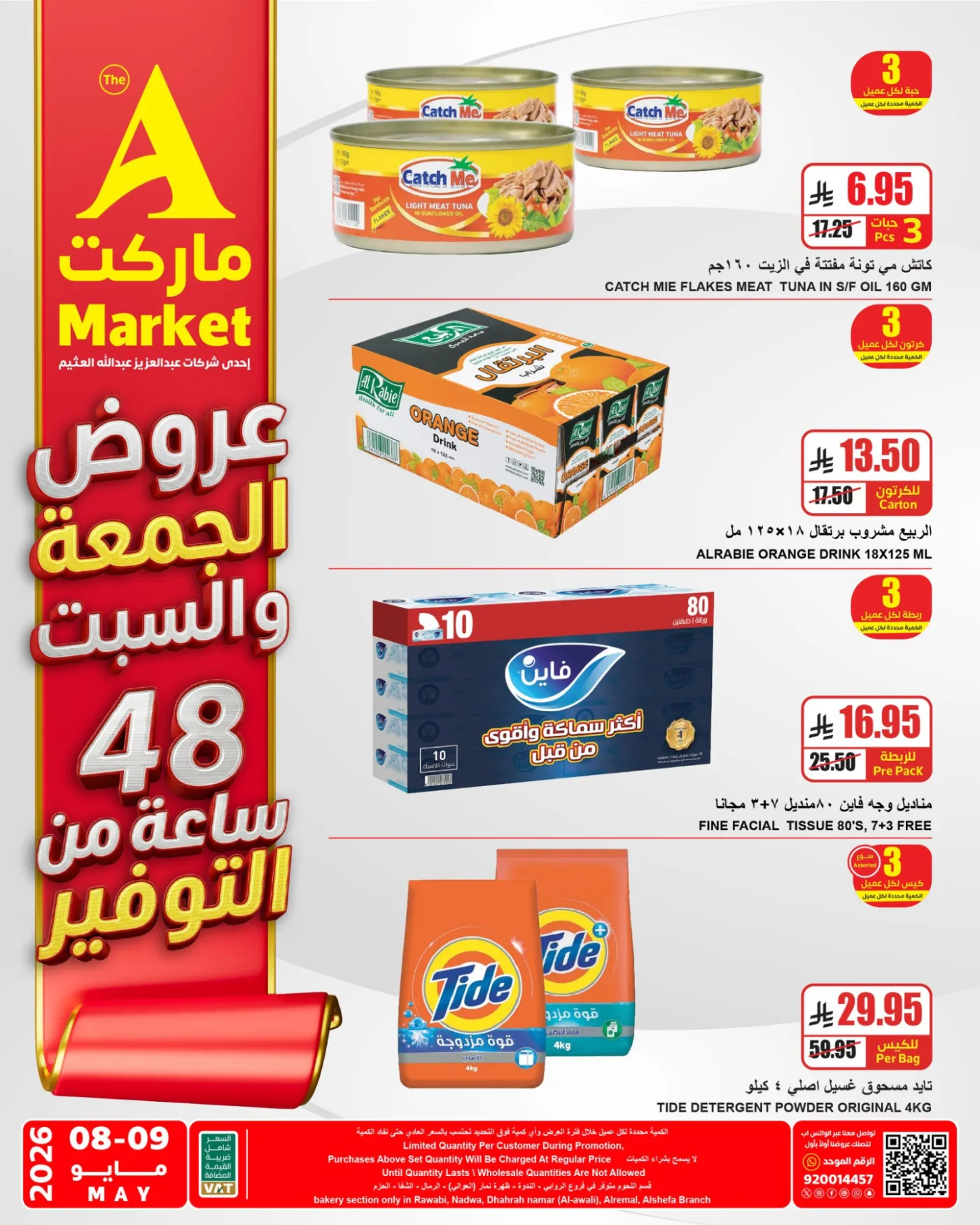 2 Days Special Offers from A Market until 9th May - A Market KSA Offers & Promotions — page 2