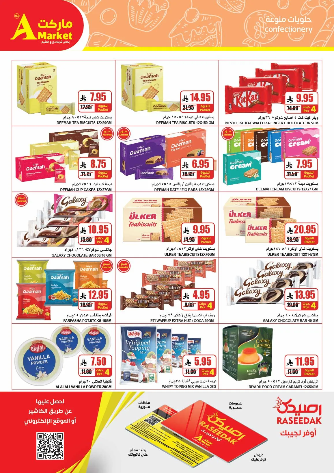 Buy More, Save More Deals from A Market until 28th April - A Market KSA Offers & Promotions — page 15