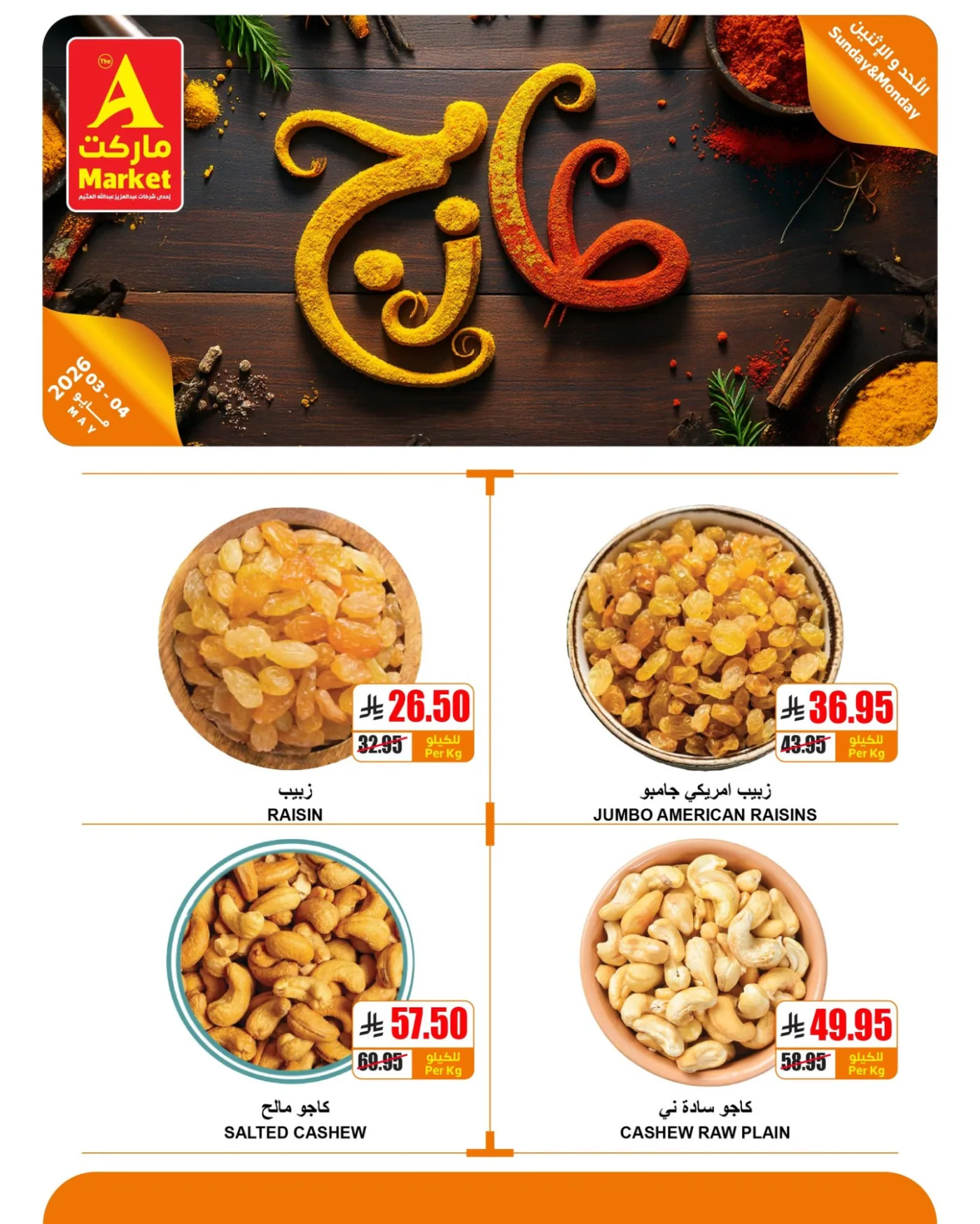 Fresh Sunday & Monday Offers from A Market until 4th May - A Market KSA Offers & Promotions — page 7