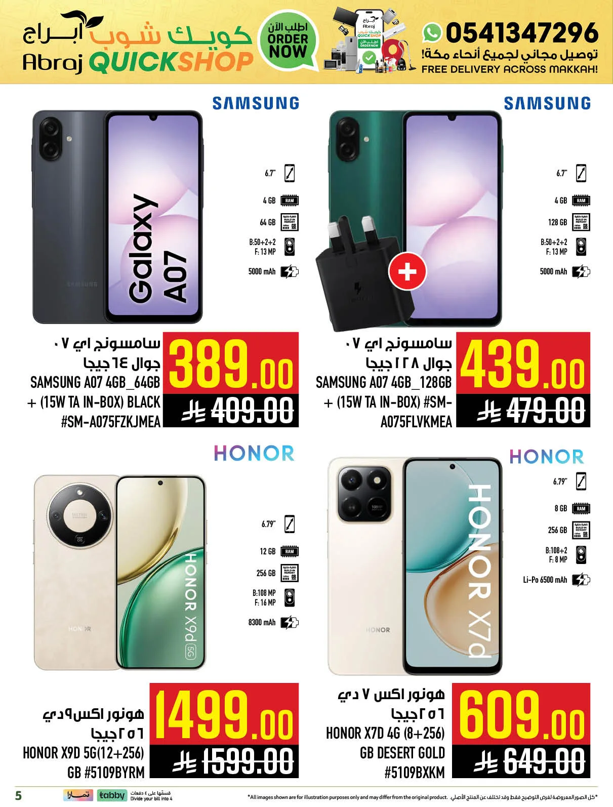 Abraj Quick Shop Deals - Al Zaidi from Abraj Hypermarket until 31st May - Abraj Hypermarket KSA Offers & Promotions — page 1