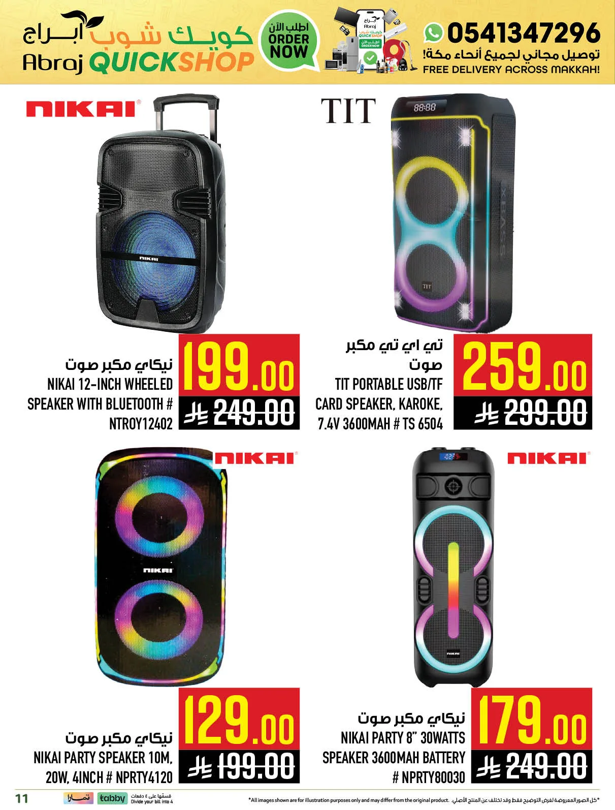 Abraj Quick Shop Deals - Al Zaidi from Abraj Hypermarket until 31st May - Abraj Hypermarket KSA Offers & Promotions — page 10