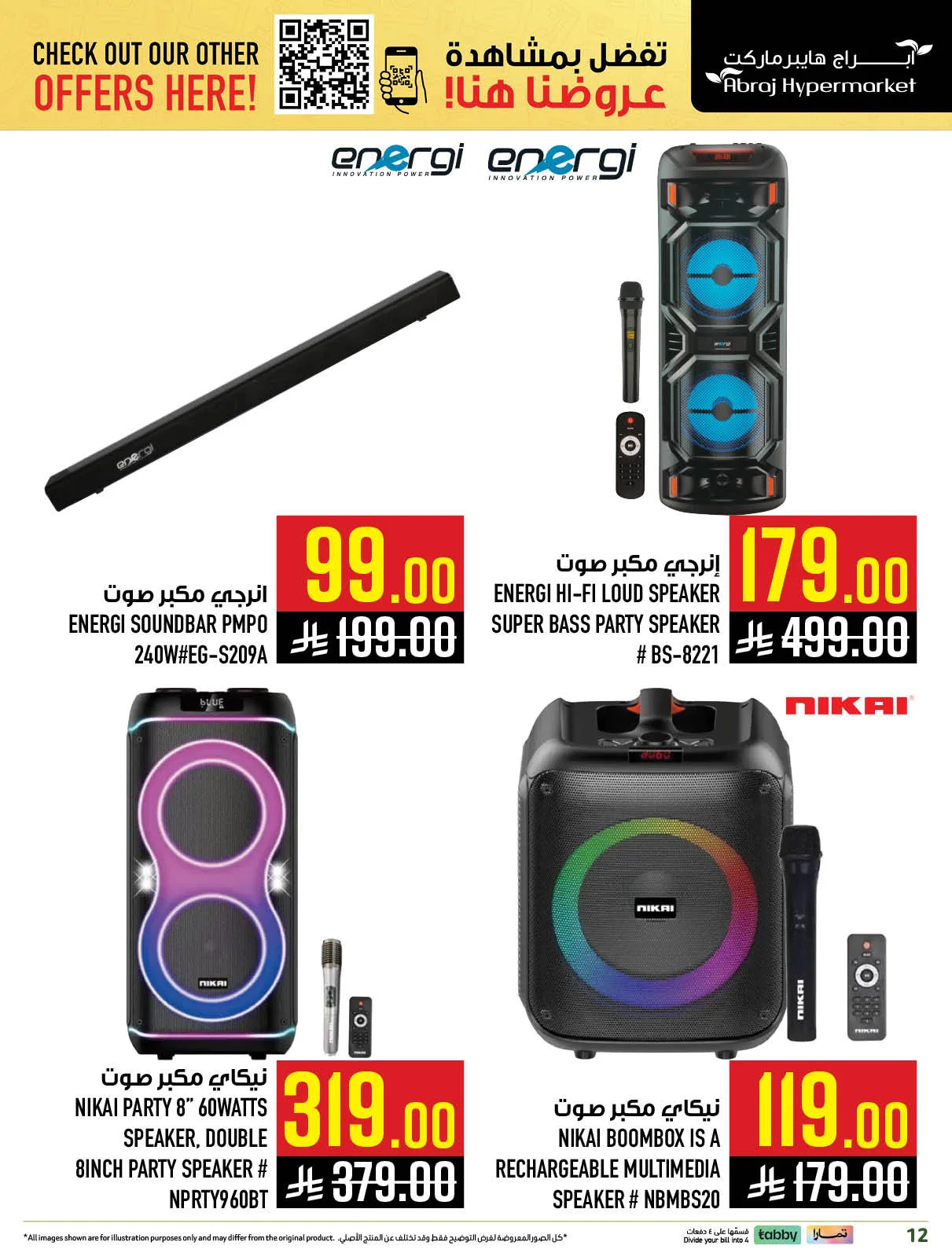 Abraj Quick Shop Deals - Al Zaidi from Abraj Hypermarket until 31st May - Abraj Hypermarket KSA Offers & Promotions — page 11