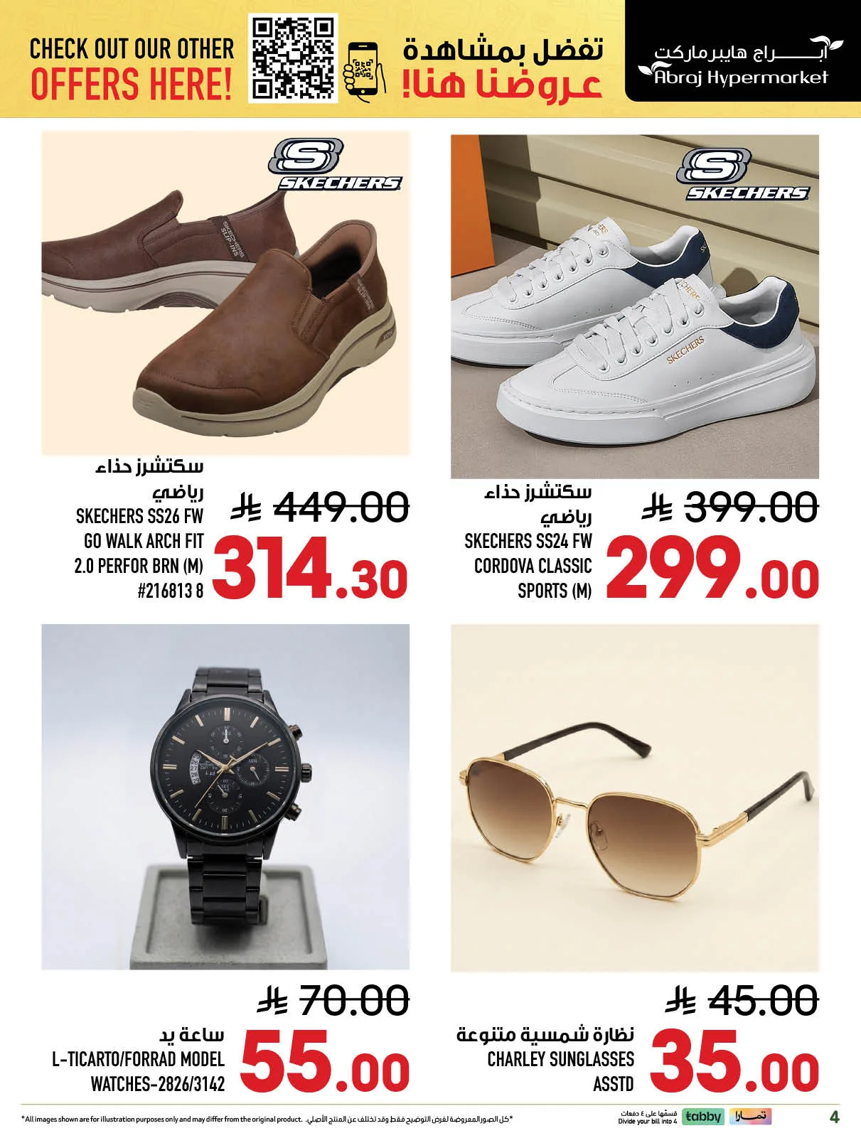 Abraj Quick Shop Deals - Al Zaidi from Abraj Hypermarket until 31st May - Abraj Hypermarket KSA Offers & Promotions — page 2