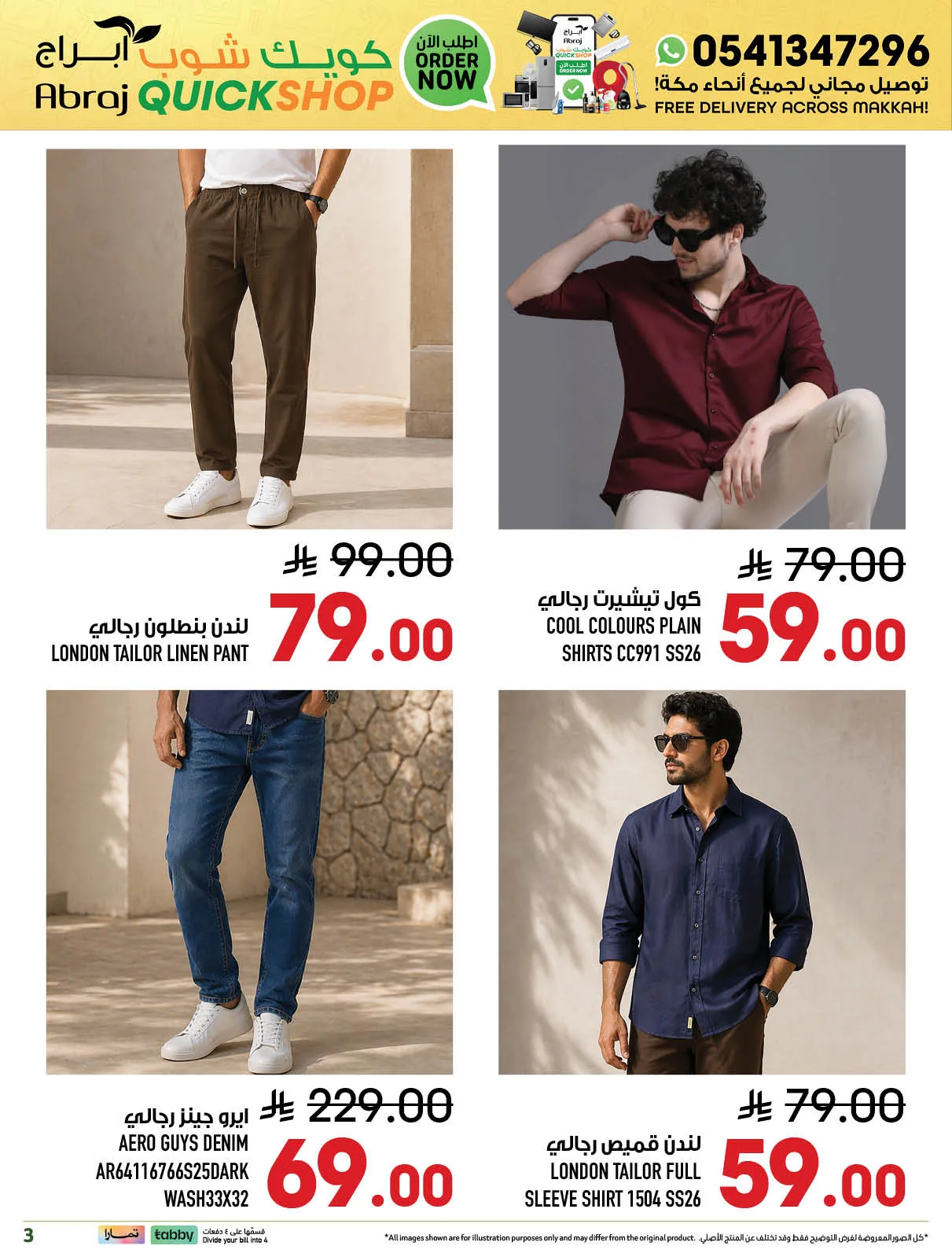 Abraj Quick Shop Deals - Al Zaidi from Abraj Hypermarket until 31st May - Abraj Hypermarket KSA Offers & Promotions — page 3