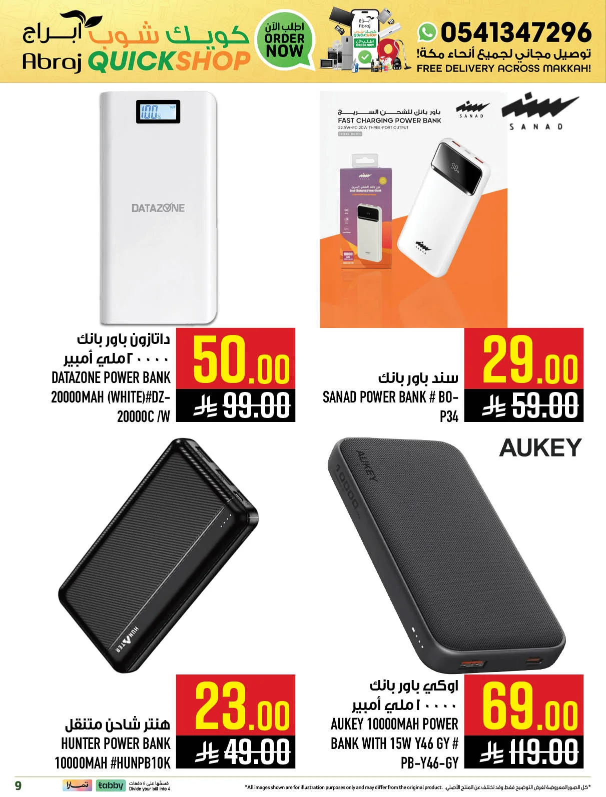 Abraj Quick Shop Deals - Al Zaidi from Abraj Hypermarket until 31st May - Abraj Hypermarket KSA Offers & Promotions — page 5
