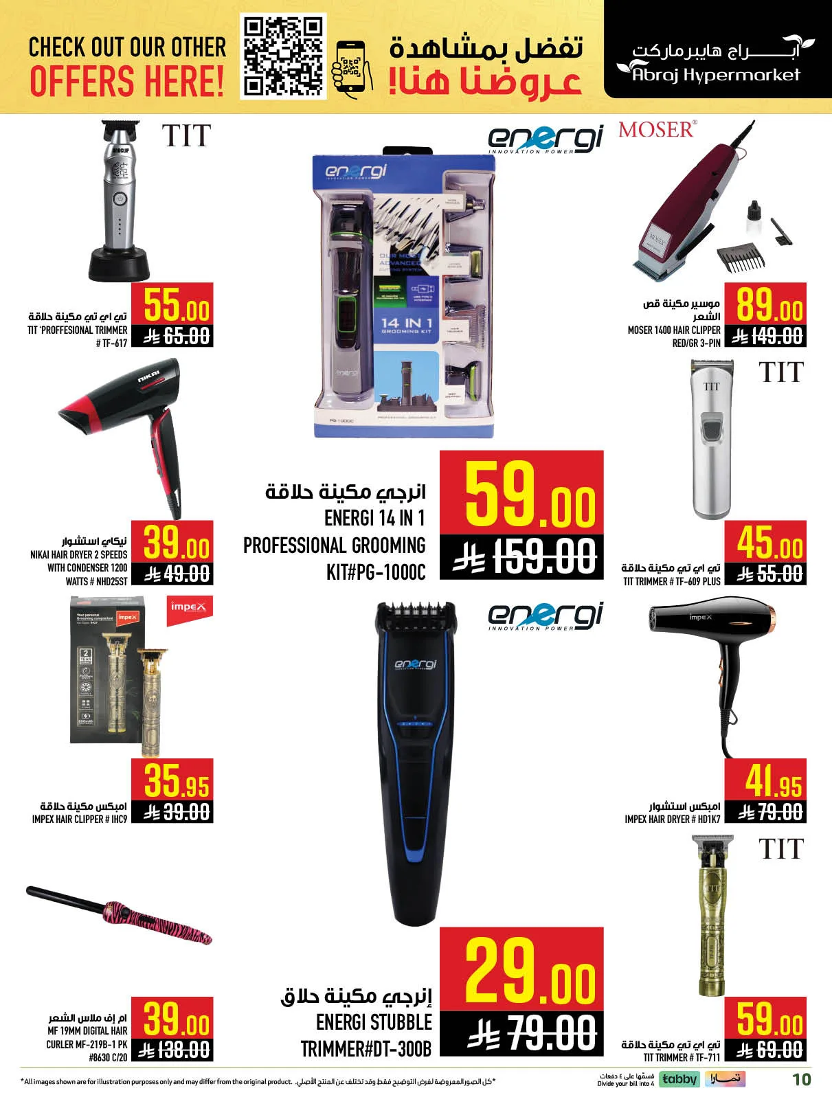 Abraj Quick Shop Deals - Al Zaidi from Abraj Hypermarket until 31st May - Abraj Hypermarket KSA Offers & Promotions — page 6