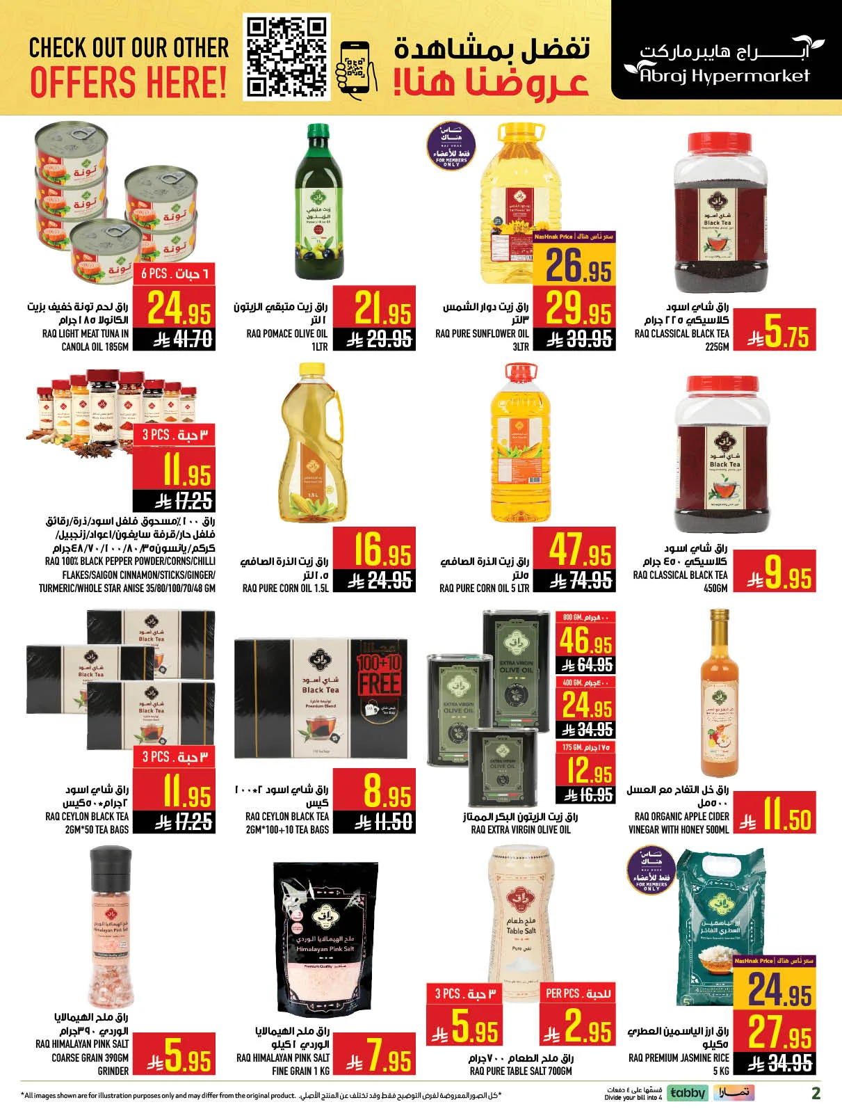Abraj Quick Shop Deals - Al Zaidi from Abraj Hypermarket until 31st May - Abraj Hypermarket KSA Offers & Promotions — page 7