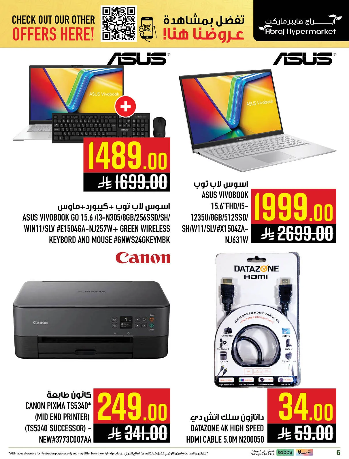 Abraj Quick Shop Deals - Al Zaidi from Abraj Hypermarket until 31st May - Abraj Hypermarket KSA Offers & Promotions — page 8