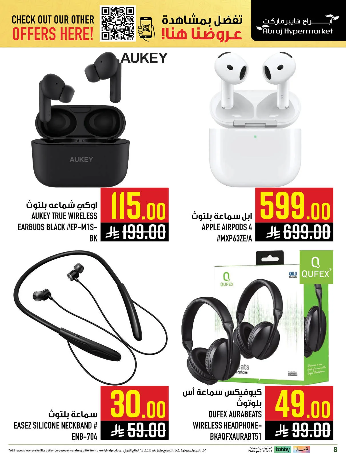 Abraj Quick Shop Deals - Al Zaidi from Abraj Hypermarket until 31st May - Abraj Hypermarket KSA Offers & Promotions — page 9