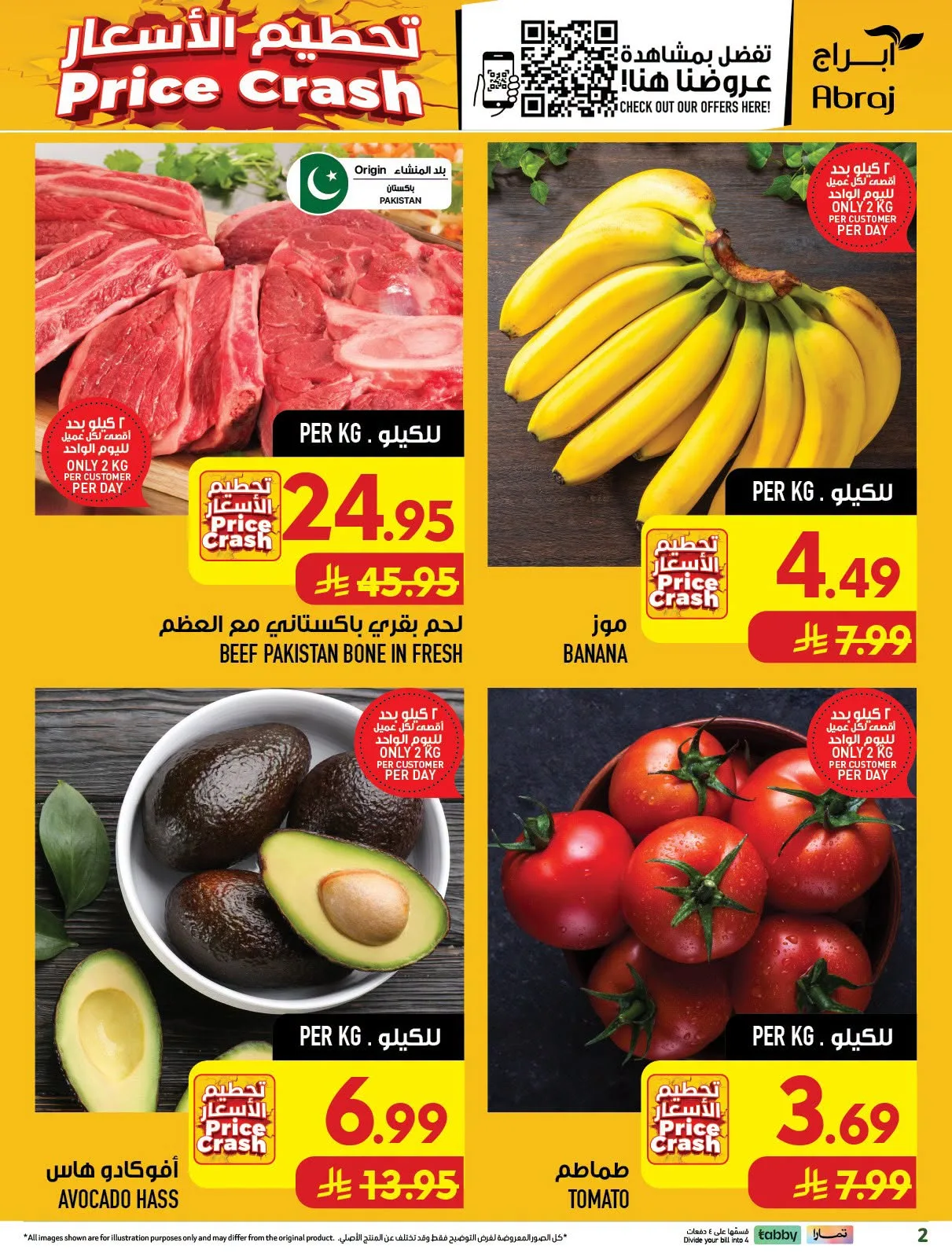 Back to School Deals - Al Zaydi from Abraj Hypermarket until 11th August - Abraj Hypermarket KSA Offers & Promotions — page 2