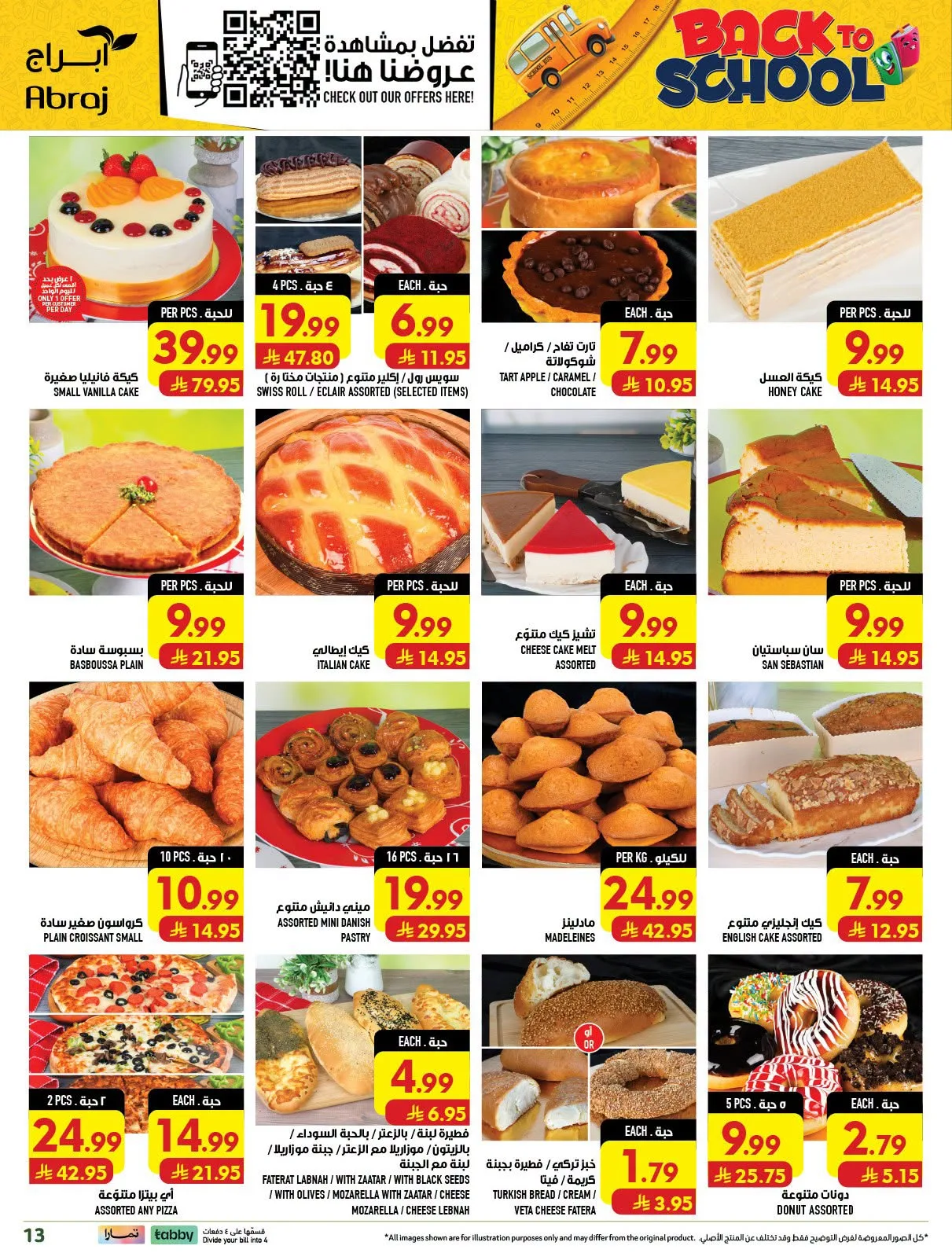 Back to School Deals - Al Zaydi from Abraj Hypermarket until 11th August - Abraj Hypermarket KSA Offers & Promotions — page 13