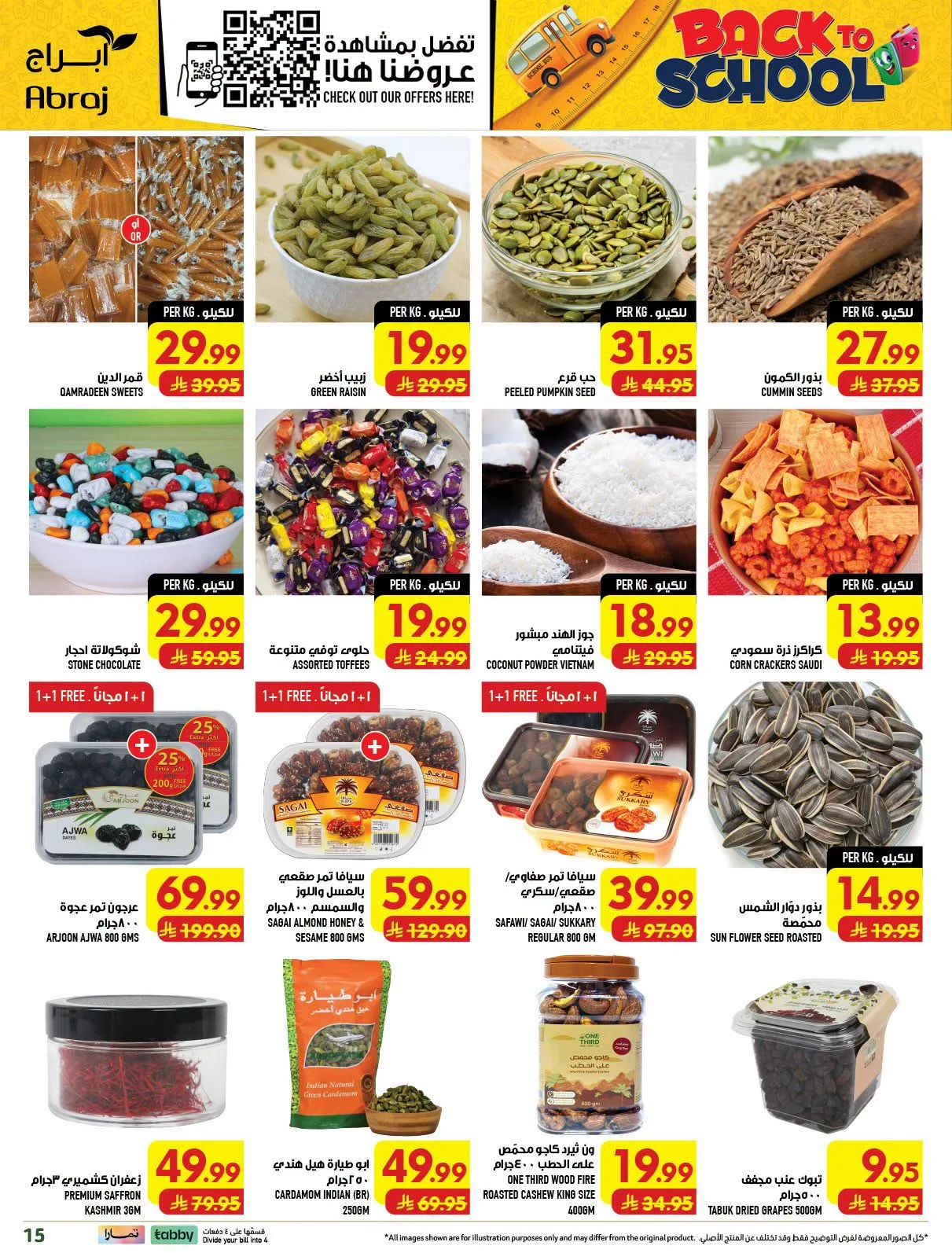 Back to School Deals - Al Zaydi from Abraj Hypermarket until 11th August - Abraj Hypermarket KSA Offers & Promotions — page 15