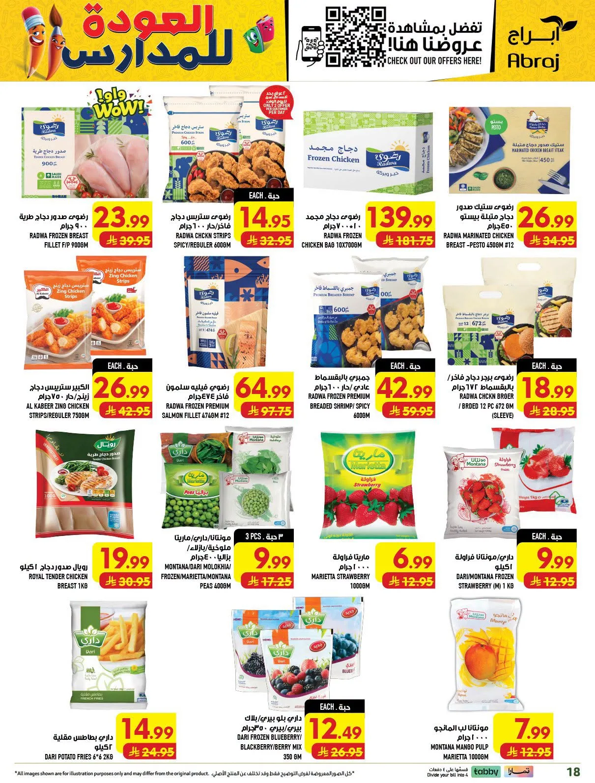 Back to School Deals - Al Zaydi from Abraj Hypermarket until 11th August - Abraj Hypermarket KSA Offers & Promotions — page 18