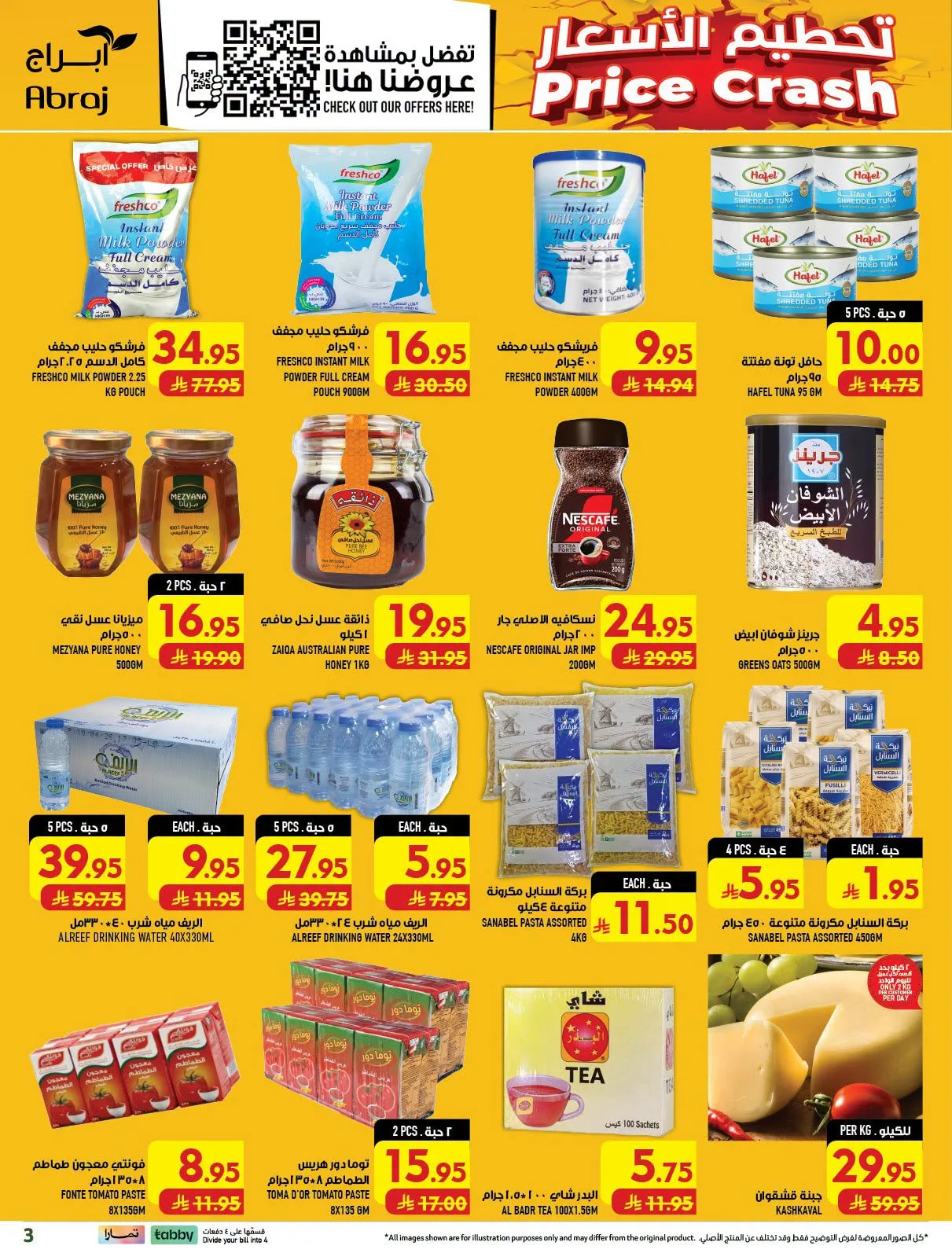 Back to School Deals - Al Zaydi from Abraj Hypermarket until 11th August - Abraj Hypermarket KSA Offers & Promotions — page 3