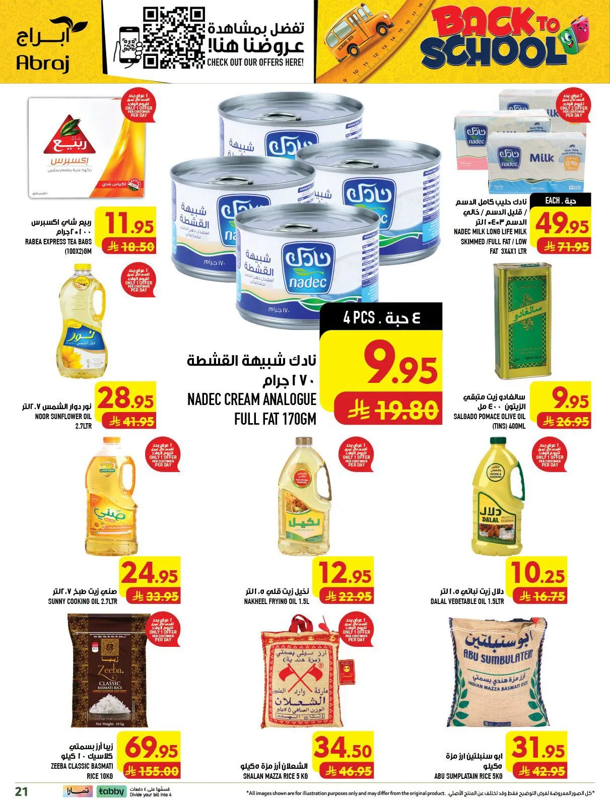 Back to School Deals - Al Zaydi from Abraj Hypermarket until 11th August - Abraj Hypermarket KSA Offers & Promotions — page 21