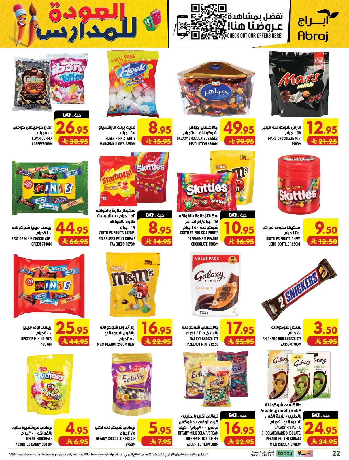 Back to School Deals - Al Zaydi from Abraj Hypermarket until 11th August - Abraj Hypermarket KSA Offers & Promotions — page 22