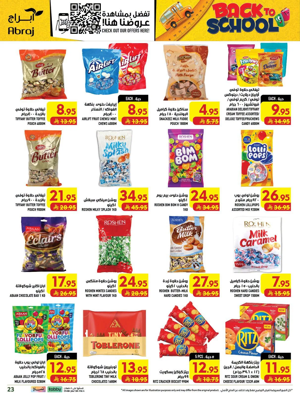 Back to School Deals - Al Zaydi from Abraj Hypermarket until 11th August - Abraj Hypermarket KSA Offers & Promotions — page 23