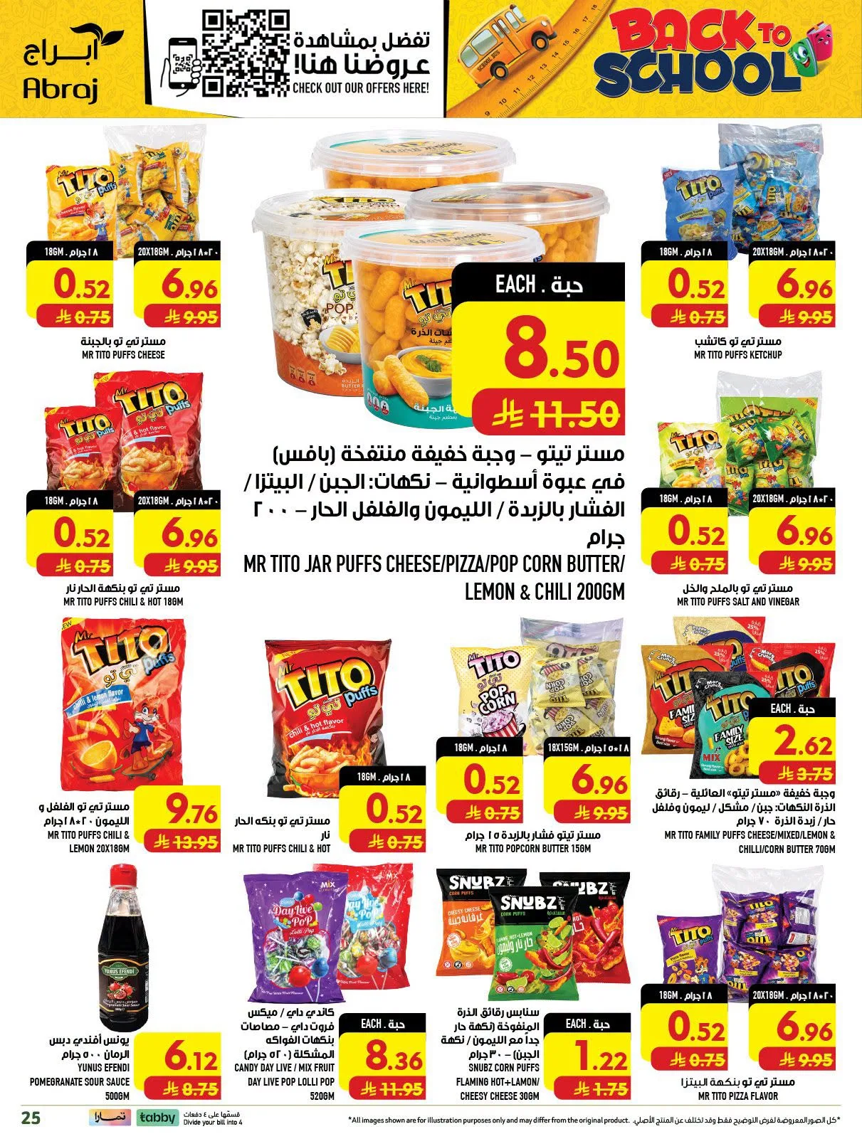 Back to School Deals - Al Zaydi from Abraj Hypermarket until 11th August - Abraj Hypermarket KSA Offers & Promotions — page 25
