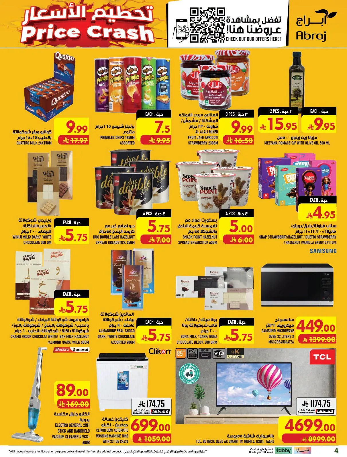 Back to School Deals - Al Zaydi from Abraj Hypermarket until 11th August - Abraj Hypermarket KSA Offers & Promotions — page 4