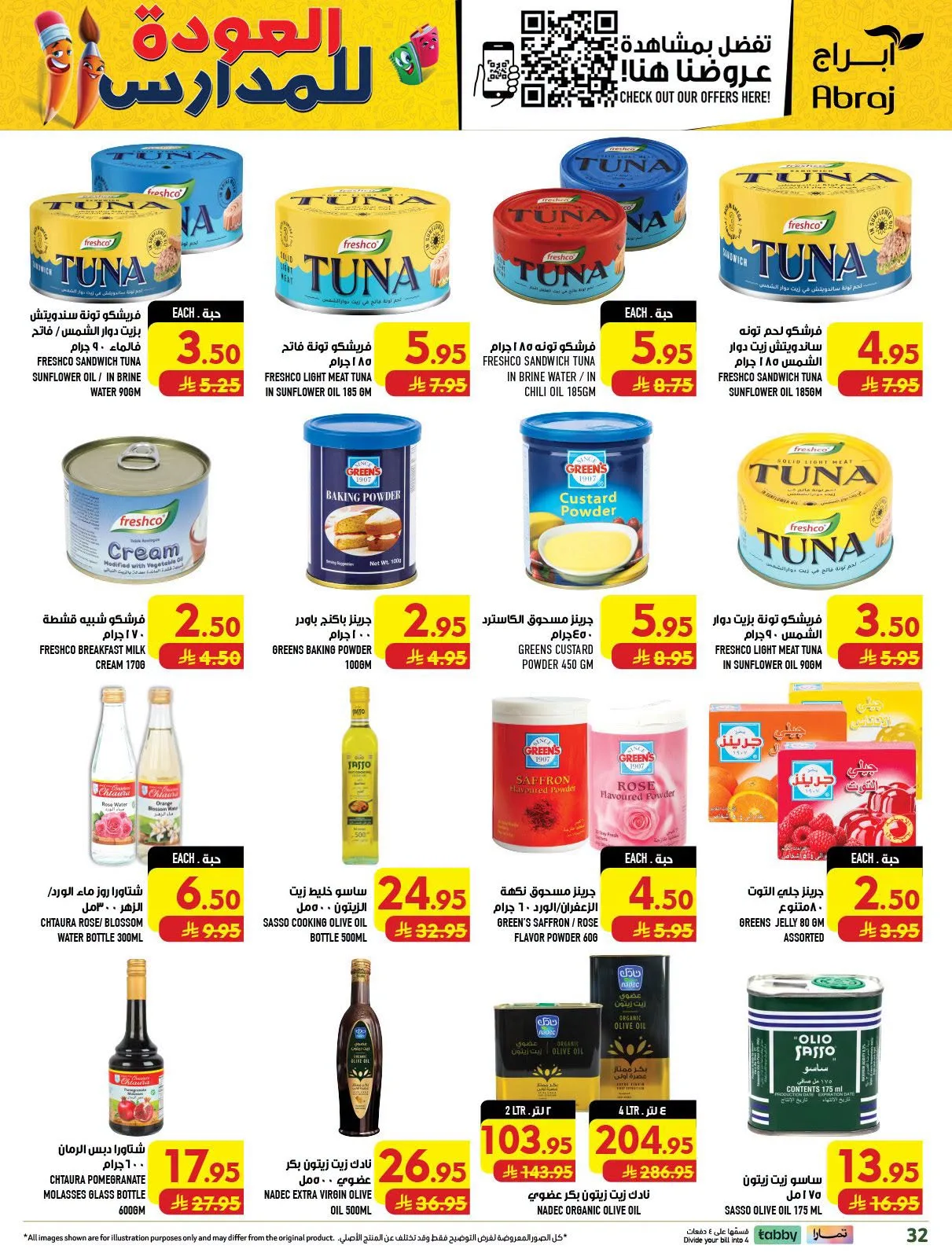 Back to School Deals - Al Zaydi from Abraj Hypermarket until 11th August - Abraj Hypermarket KSA Offers & Promotions — page 32