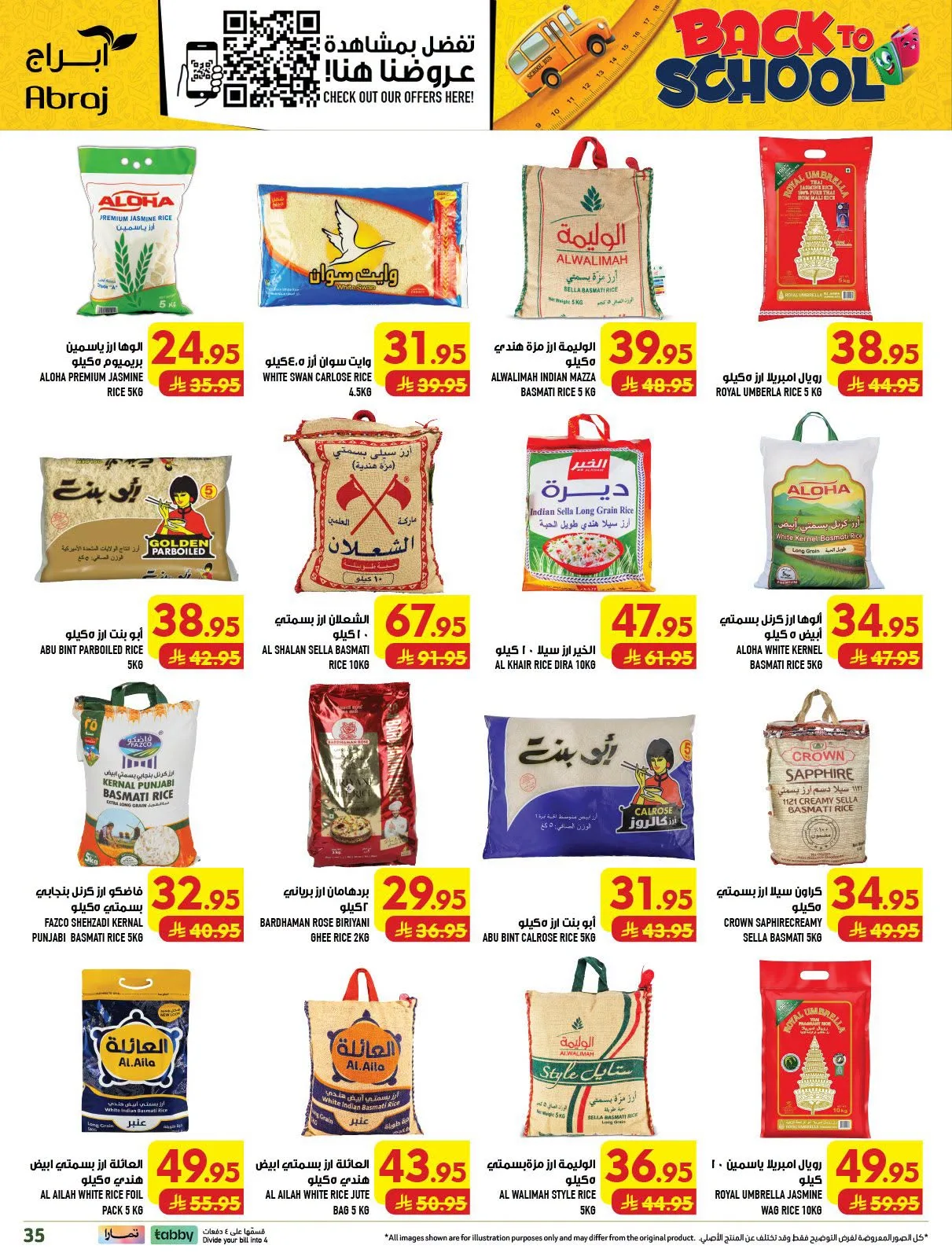 Back to School Deals - Al Zaydi from Abraj Hypermarket until 11th August - Abraj Hypermarket KSA Offers & Promotions — page 35