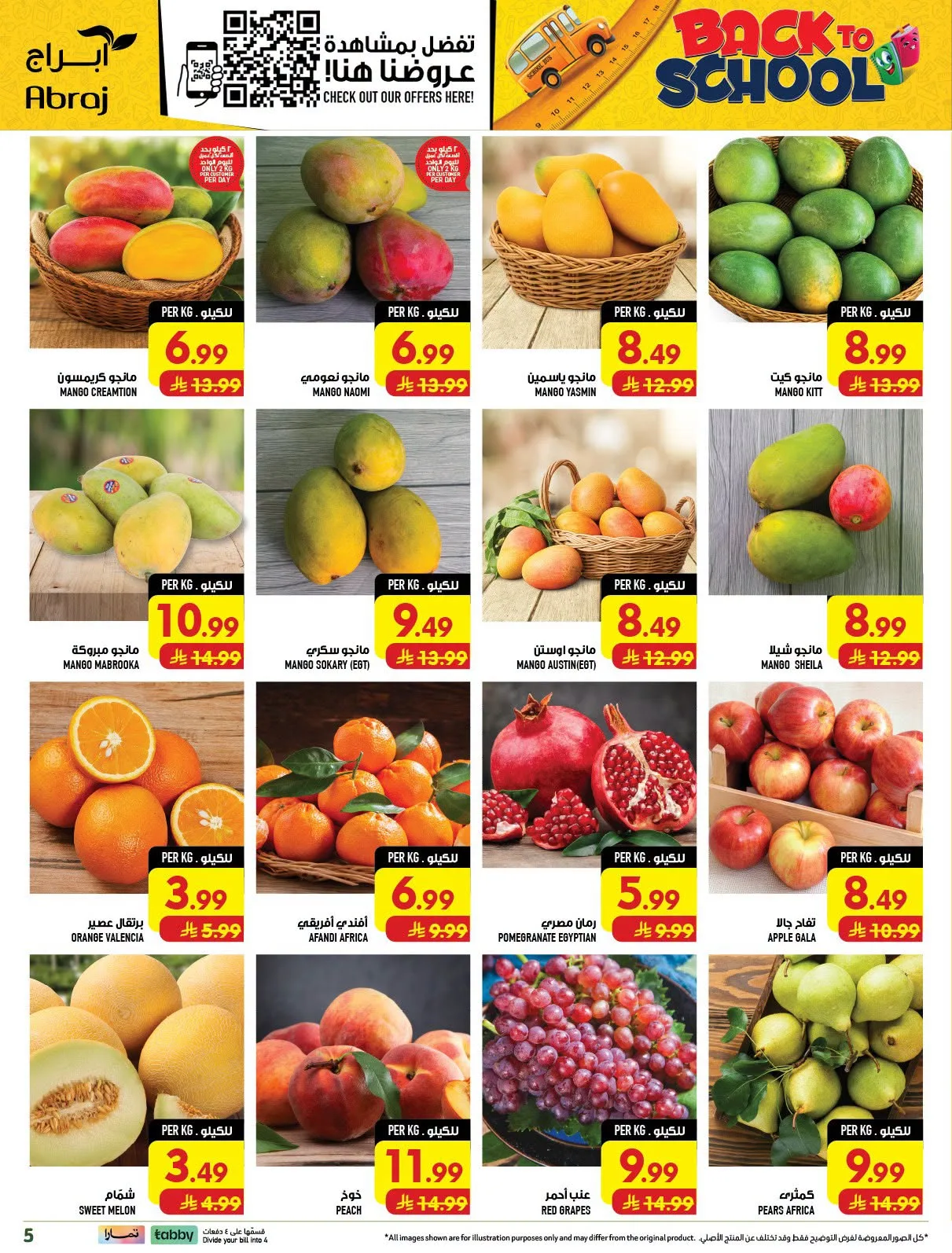 Back to School Deals - Al Zaydi from Abraj Hypermarket until 11th August - Abraj Hypermarket KSA Offers & Promotions — page 5