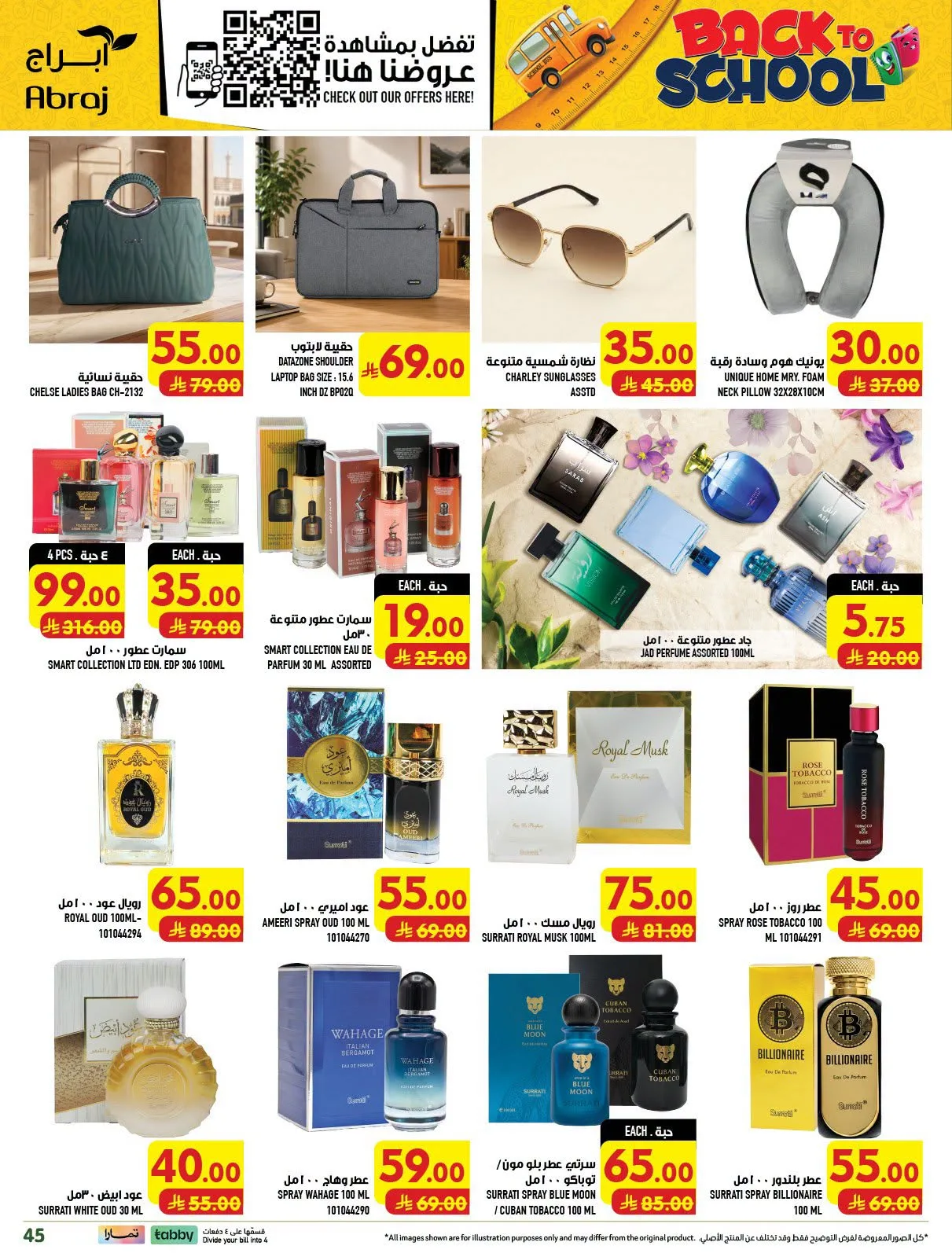 Back to School Deals - Al Zaydi from Abraj Hypermarket until 11th August - Abraj Hypermarket KSA Offers & Promotions — page 44