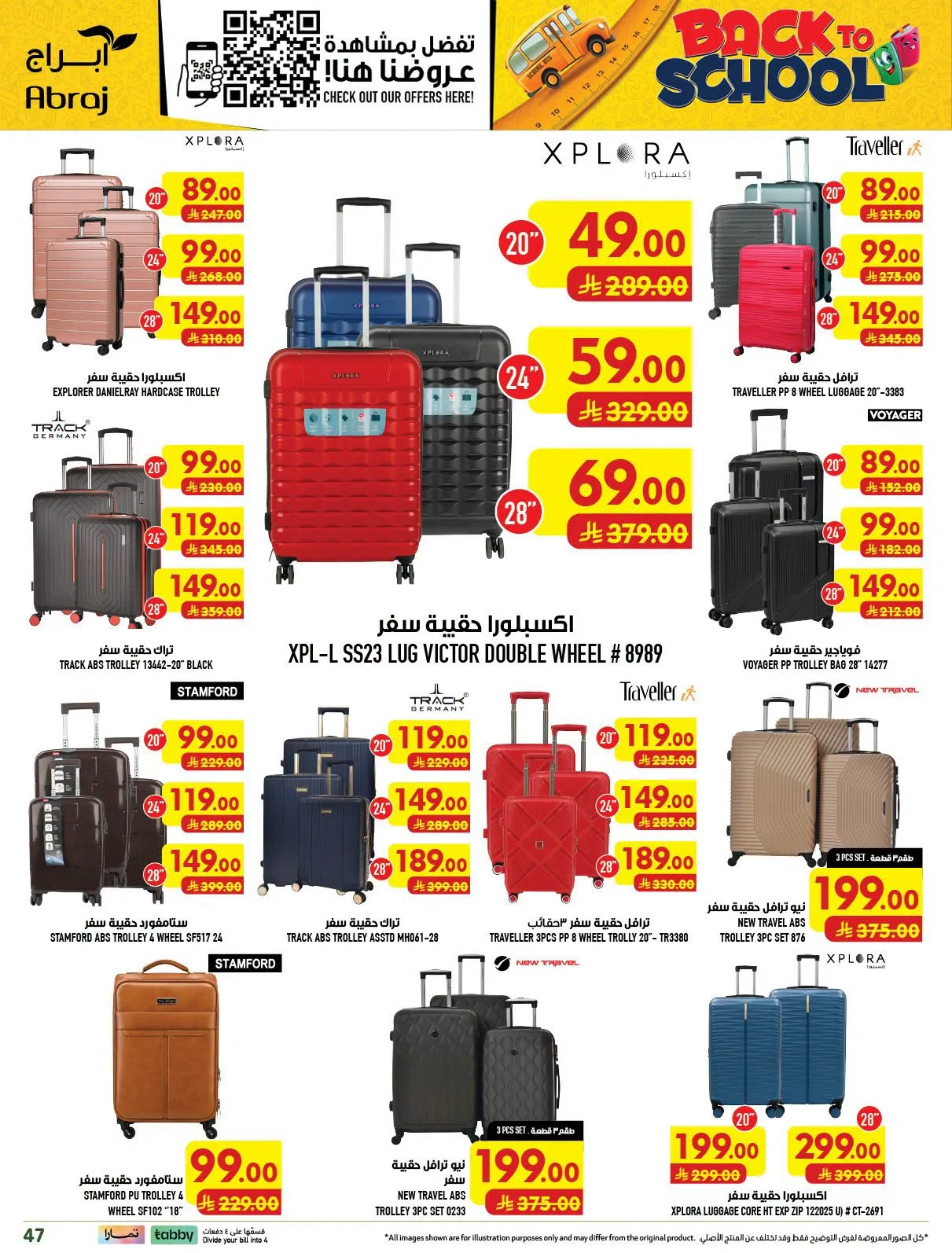 Back to School Deals - Al Zaydi from Abraj Hypermarket until 11th August - Abraj Hypermarket KSA Offers & Promotions — page 46