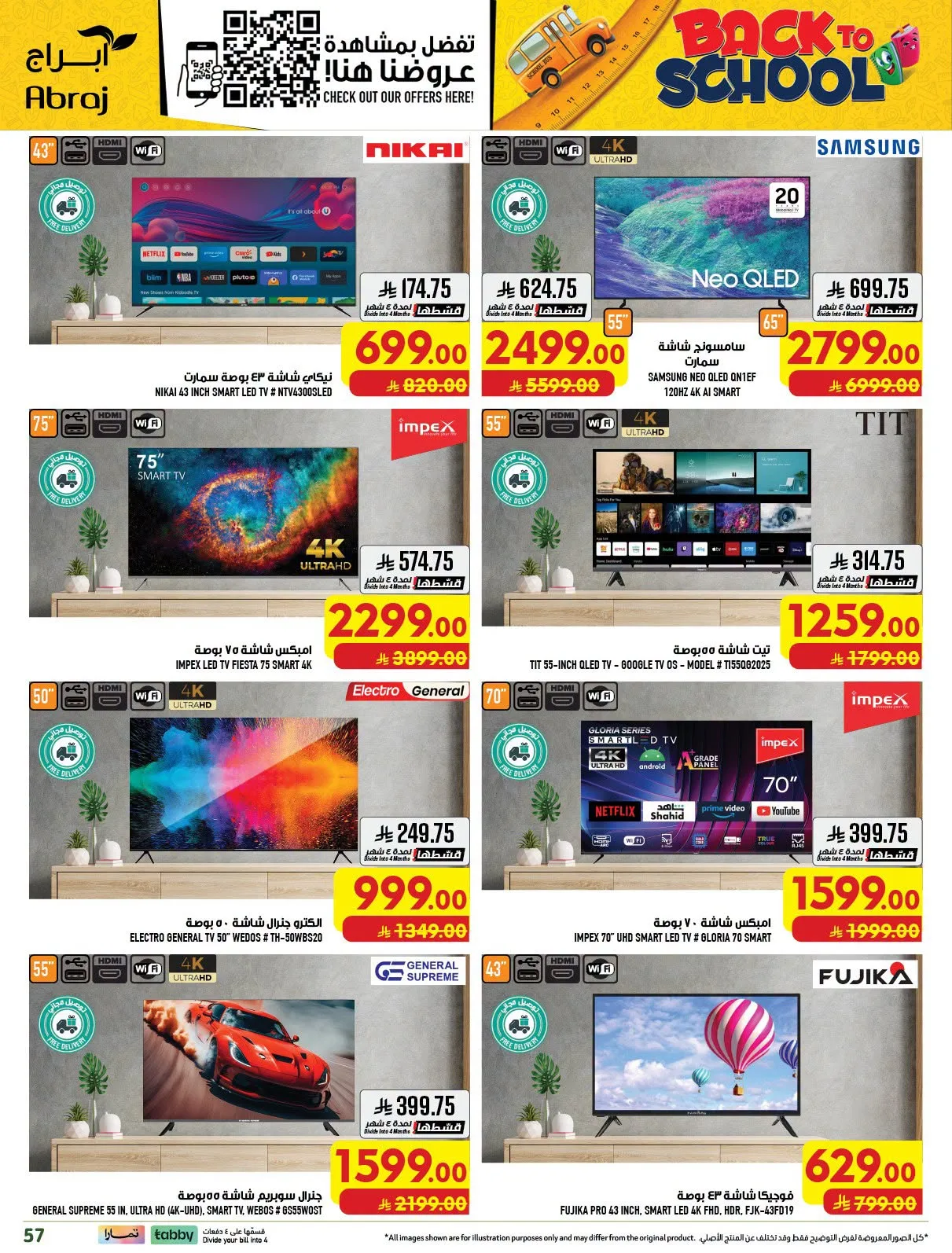 Back to School Deals - Al Zaydi from Abraj Hypermarket until 11th August - Abraj Hypermarket KSA Offers & Promotions — page 61