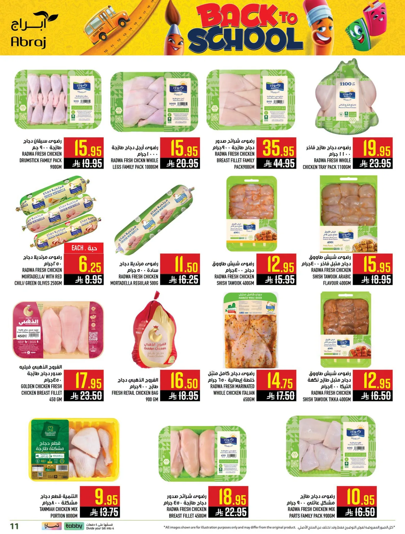 Back to School Deals - Al Zaydi from Abraj Hypermarket until 4th August - Abraj Hypermarket KSA Offers & Promotions — page 10