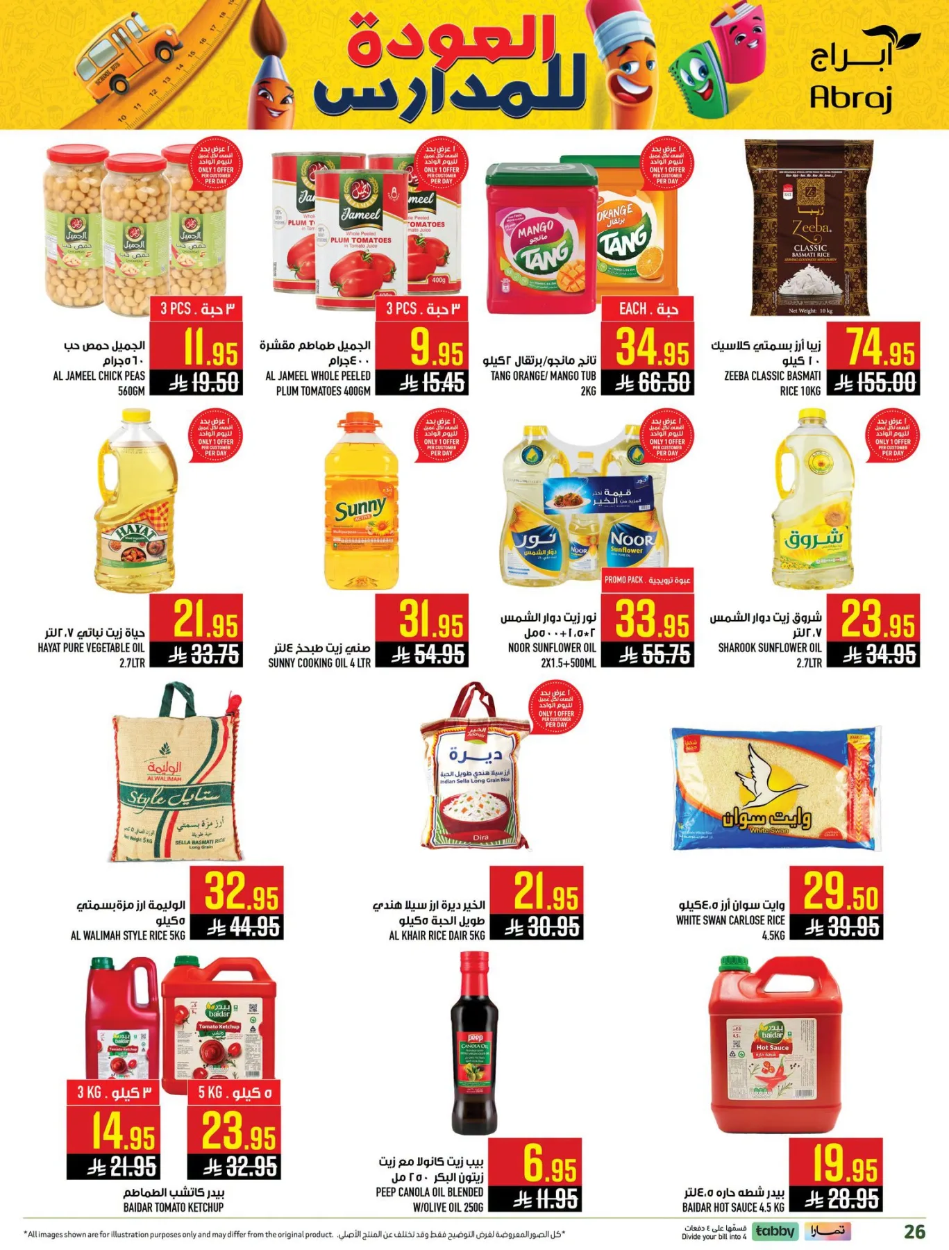 Back to School Deals - Al Zaydi from Abraj Hypermarket until 4th August - Abraj Hypermarket KSA Offers & Promotions — page 11