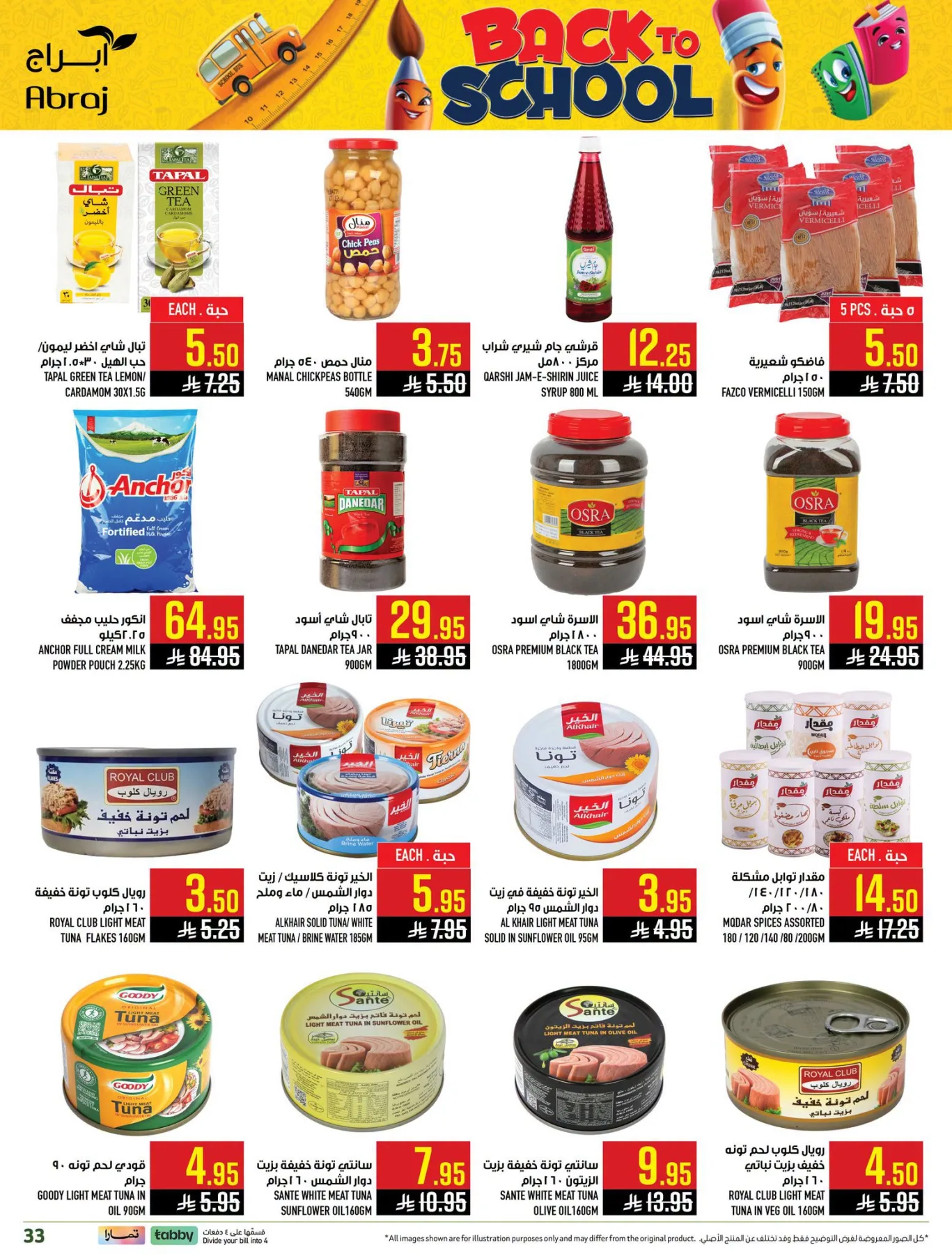 Back to School Deals - Al Zaydi from Abraj Hypermarket until 4th August - Abraj Hypermarket KSA Offers & Promotions — page 12