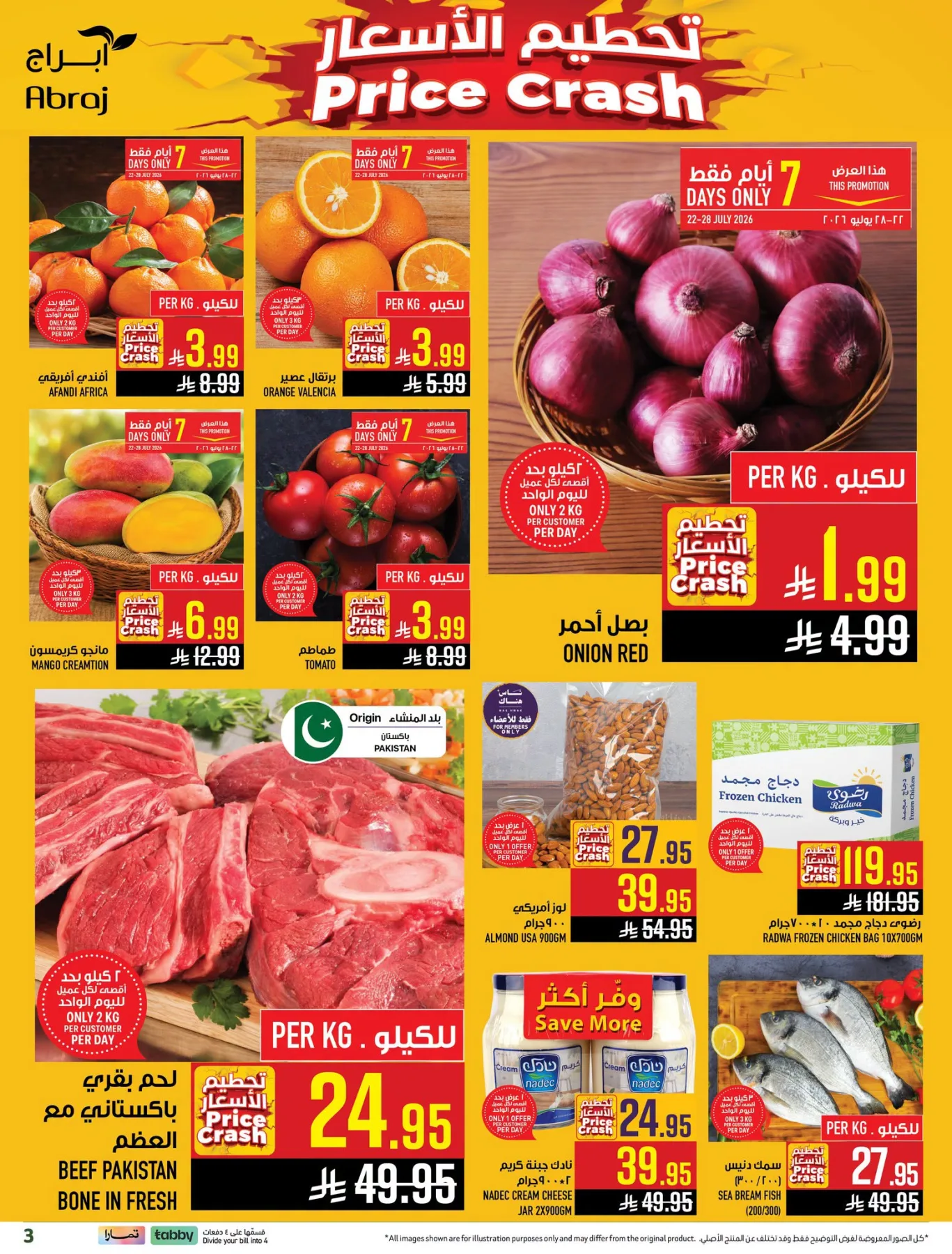 Back to School Deals - Al Zaydi from Abraj Hypermarket until 4th August - Abraj Hypermarket KSA Offers & Promotions — page 2