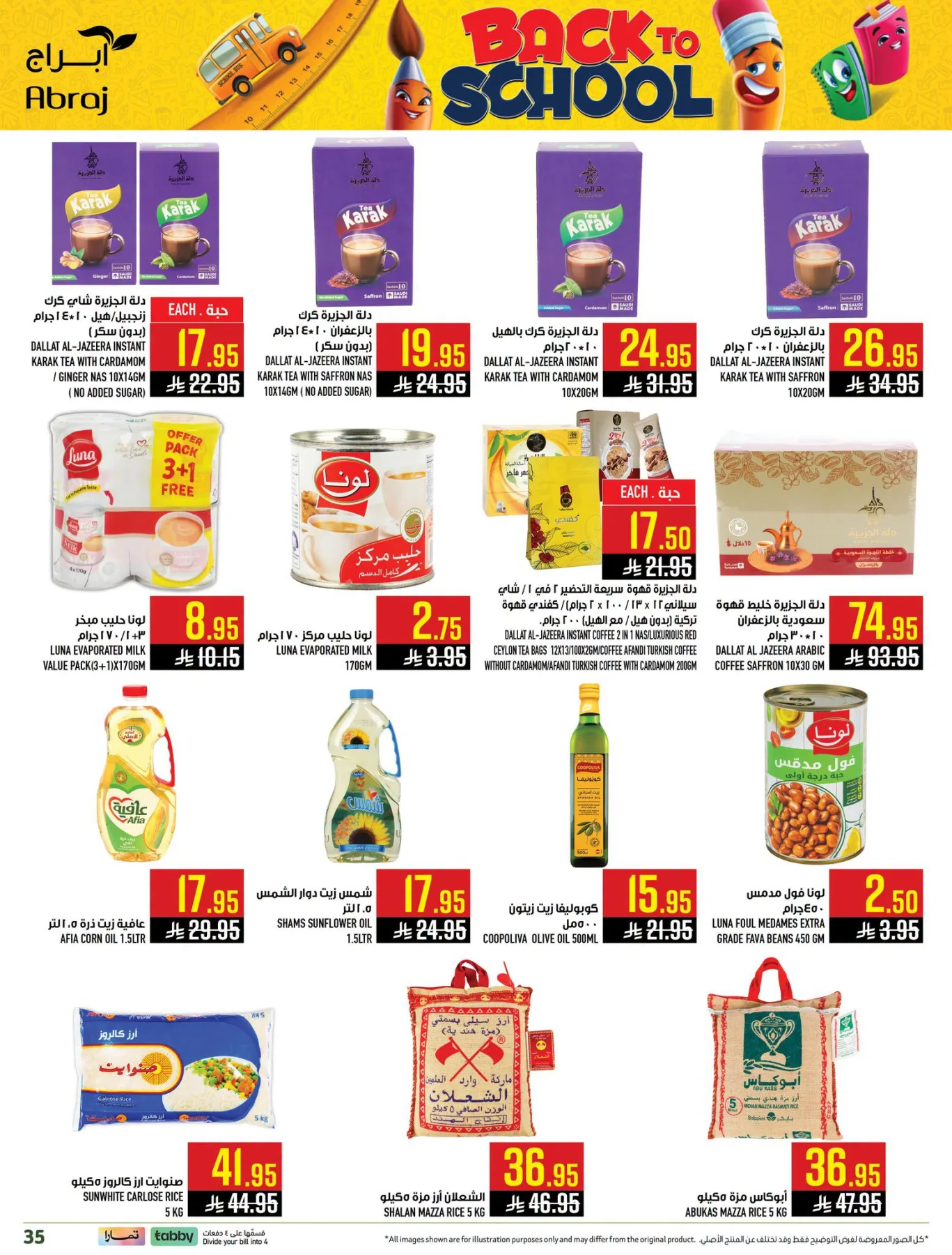Back to School Deals - Al Zaydi from Abraj Hypermarket until 4th August - Abraj Hypermarket KSA Offers & Promotions — page 24