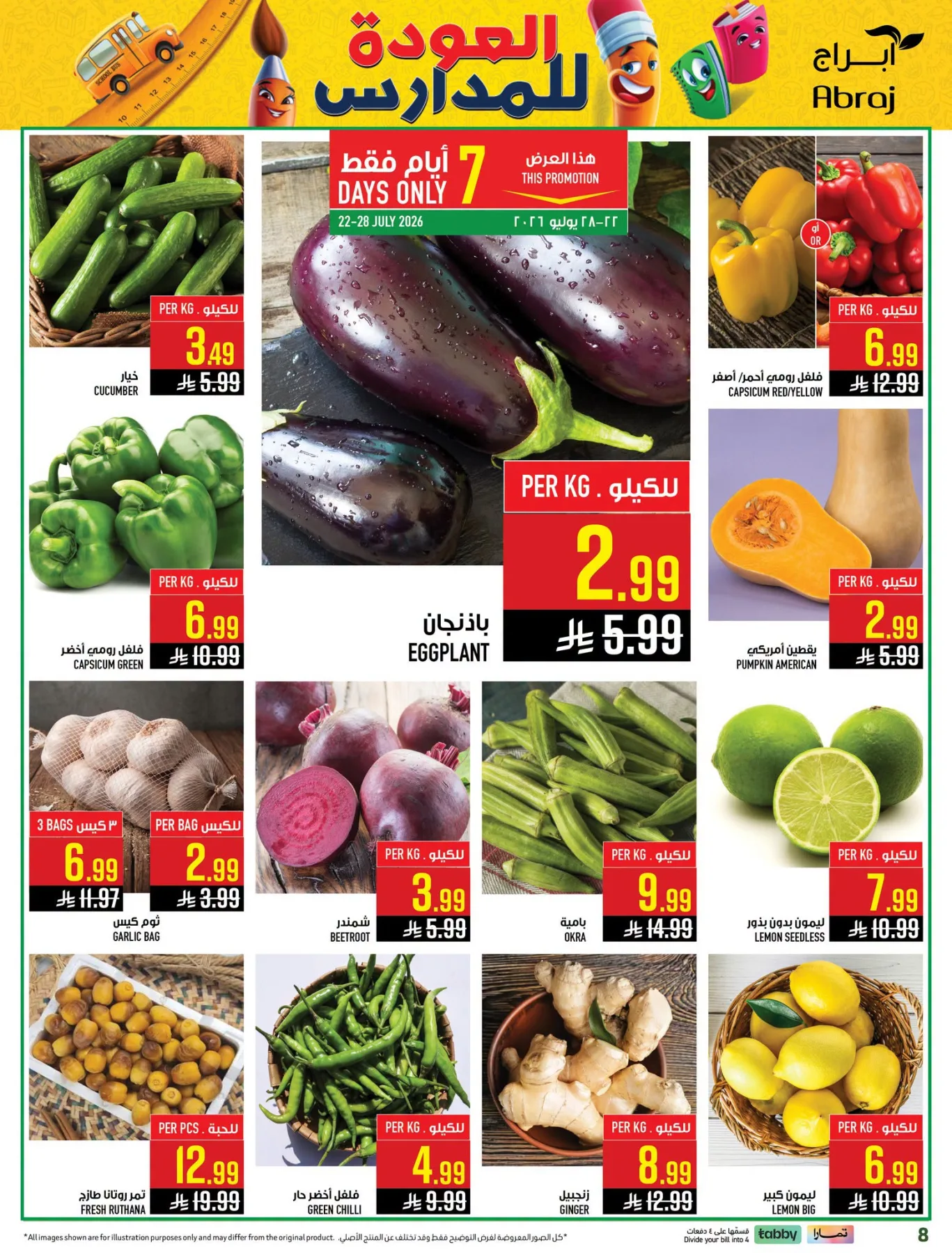 Back to School Deals - Al Zaydi from Abraj Hypermarket until 4th August - Abraj Hypermarket KSA Offers & Promotions — page 32
