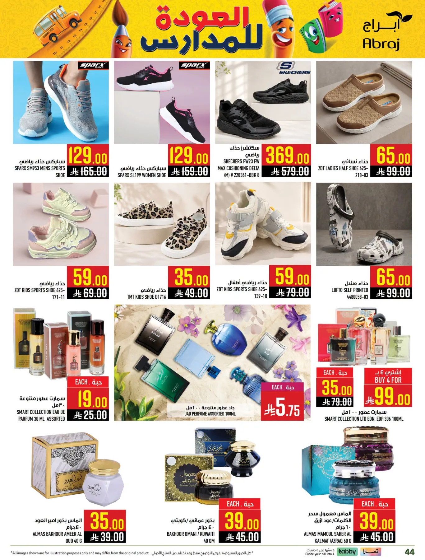 Back to School Deals - Al Zaydi from Abraj Hypermarket until 4th August - Abraj Hypermarket KSA Offers & Promotions — page 35