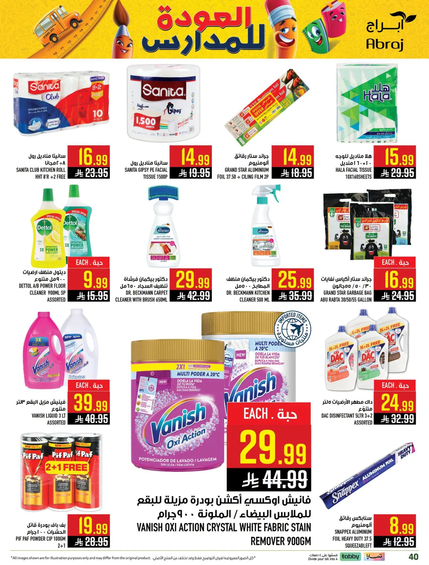 Back to School Deals - Al Zaydi from Abraj Hypermarket until 4th August - Abraj Hypermarket KSA Offers & Promotions — page 40