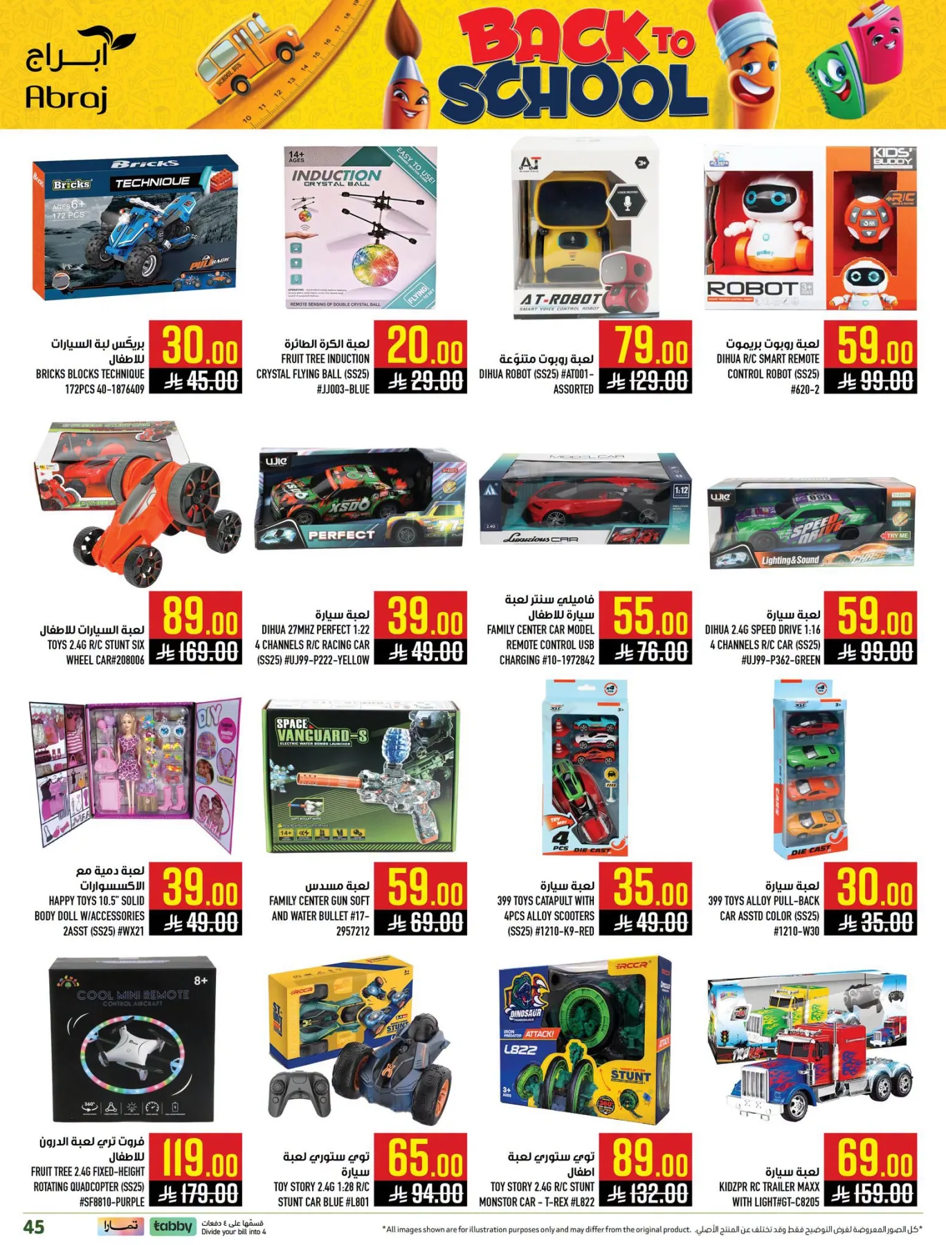 Back to School Deals - Al Zaydi from Abraj Hypermarket until 4th August - Abraj Hypermarket KSA Offers & Promotions — page 49