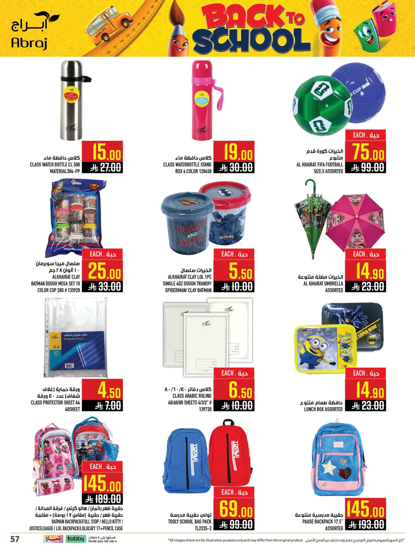 Back to School Deals - Al Zaydi from Abraj Hypermarket until 4th August - Abraj Hypermarket KSA Offers & Promotions — page 53
