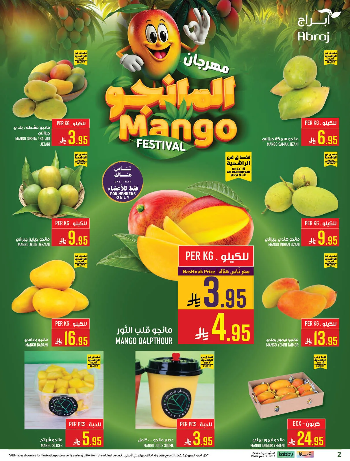 Hajj Seasonal Offer - Al Rashidiyyah from Abraj Hypermarket until 19th May - Abraj Hypermarket KSA Offers & Promotions — page 1