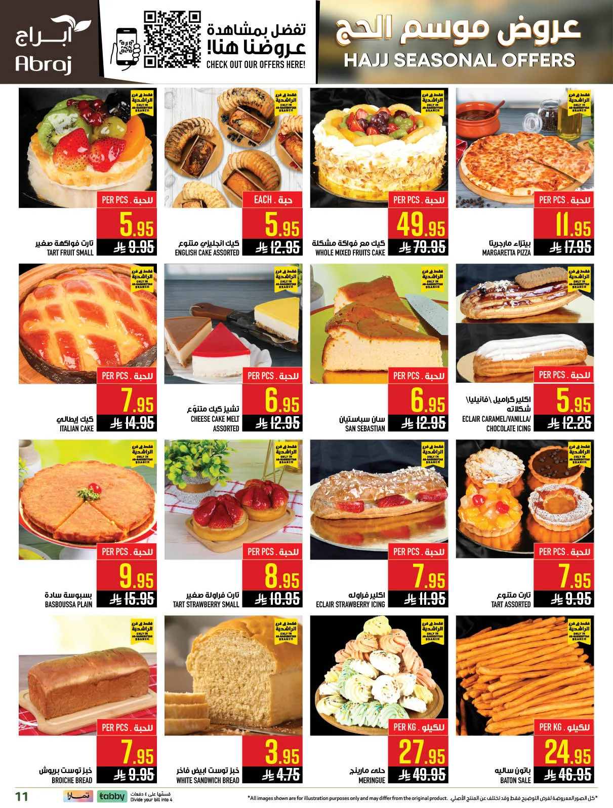 Hajj Seasonal Offer - Al Rashidiyyah from Abraj Hypermarket until 19th May - Abraj Hypermarket KSA Offers & Promotions — page 10