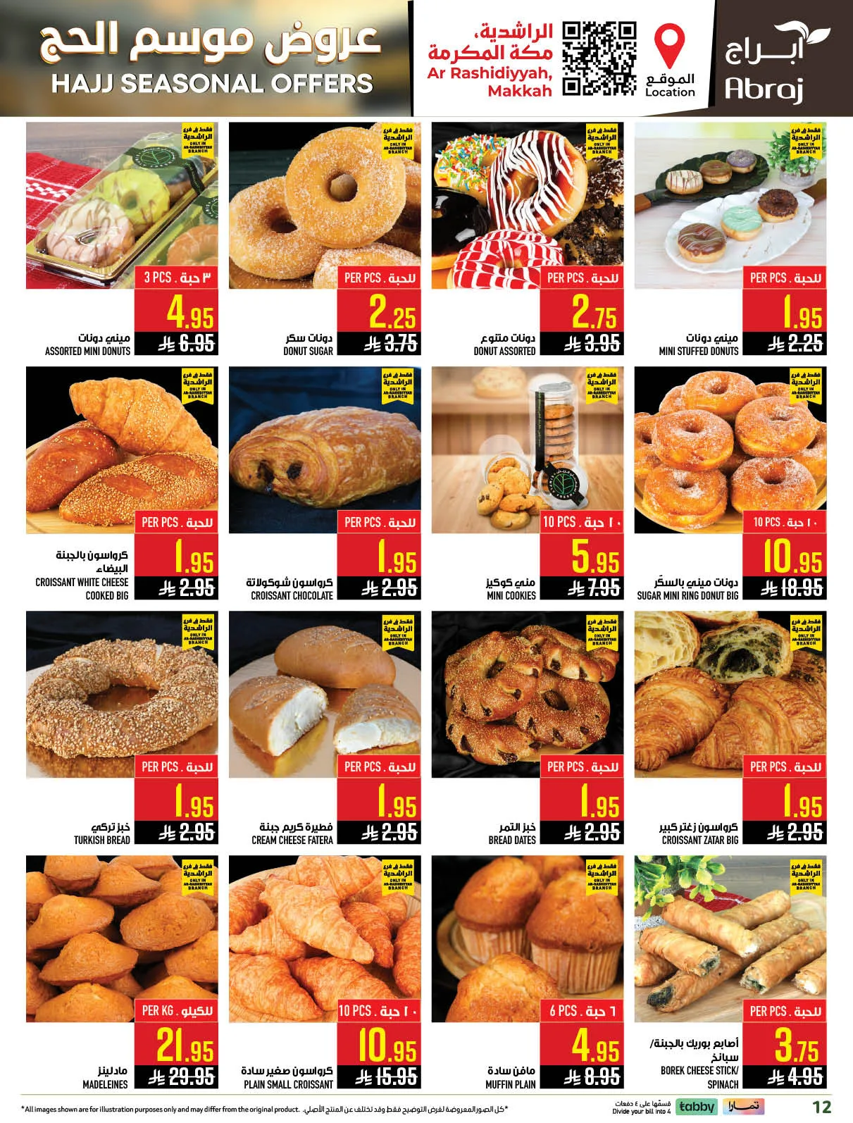 Hajj Seasonal Offer - Al Rashidiyyah from Abraj Hypermarket until 19th May - Abraj Hypermarket KSA Offers & Promotions — page 11