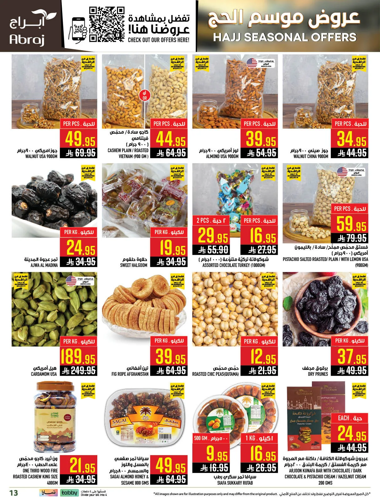 Hajj Seasonal Offer - Al Rashidiyyah from Abraj Hypermarket until 19th May - Abraj Hypermarket KSA Offers & Promotions — page 12