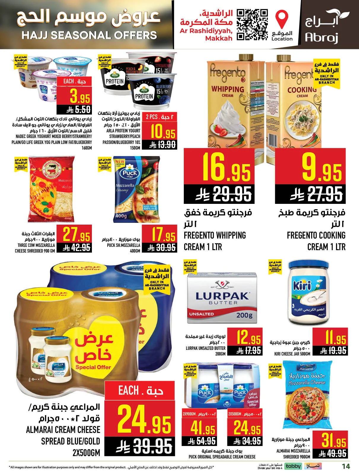 Hajj Seasonal Offer - Al Rashidiyyah from Abraj Hypermarket until 19th May - Abraj Hypermarket KSA Offers & Promotions — page 13