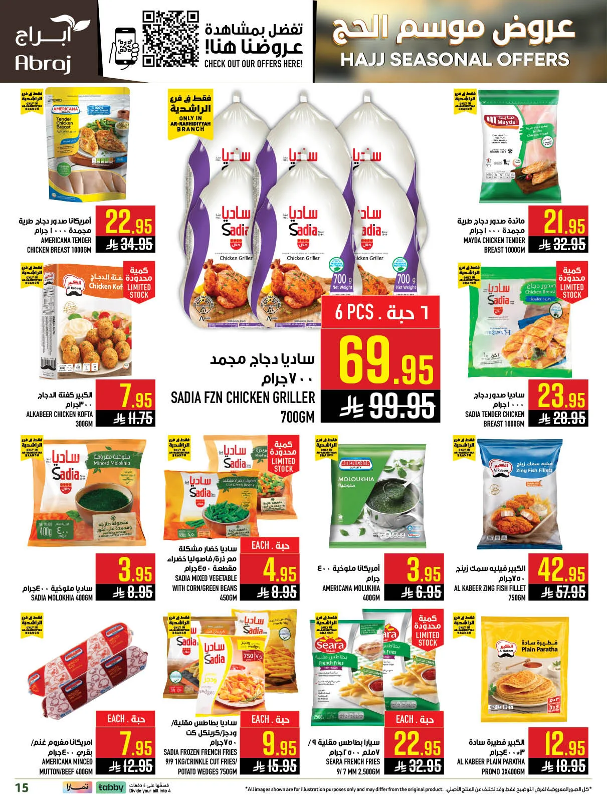 Hajj Seasonal Offer - Al Rashidiyyah from Abraj Hypermarket until 19th May - Abraj Hypermarket KSA Offers & Promotions — page 14