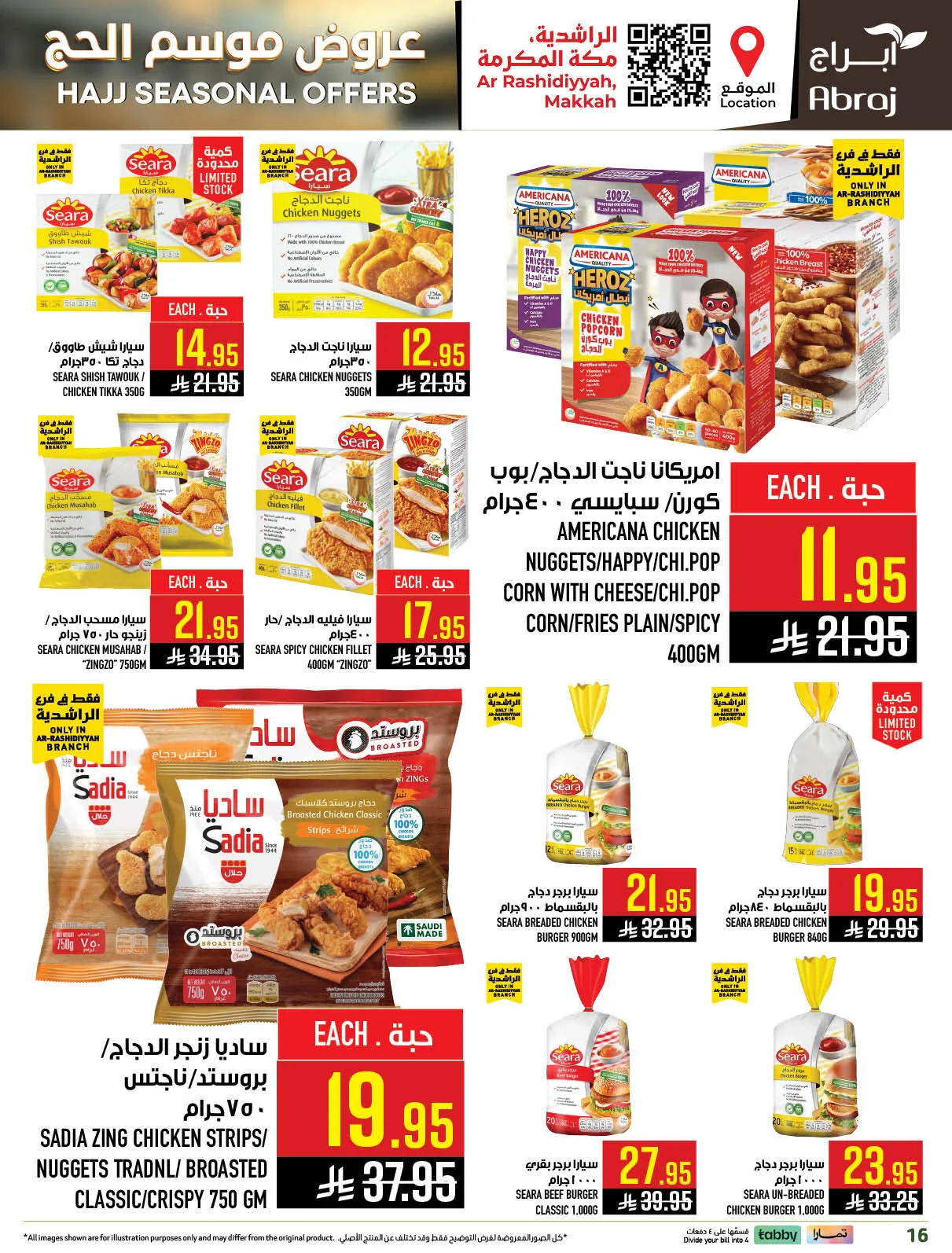 Hajj Seasonal Offer - Al Rashidiyyah from Abraj Hypermarket until 19th May - Abraj Hypermarket KSA Offers & Promotions — page 15